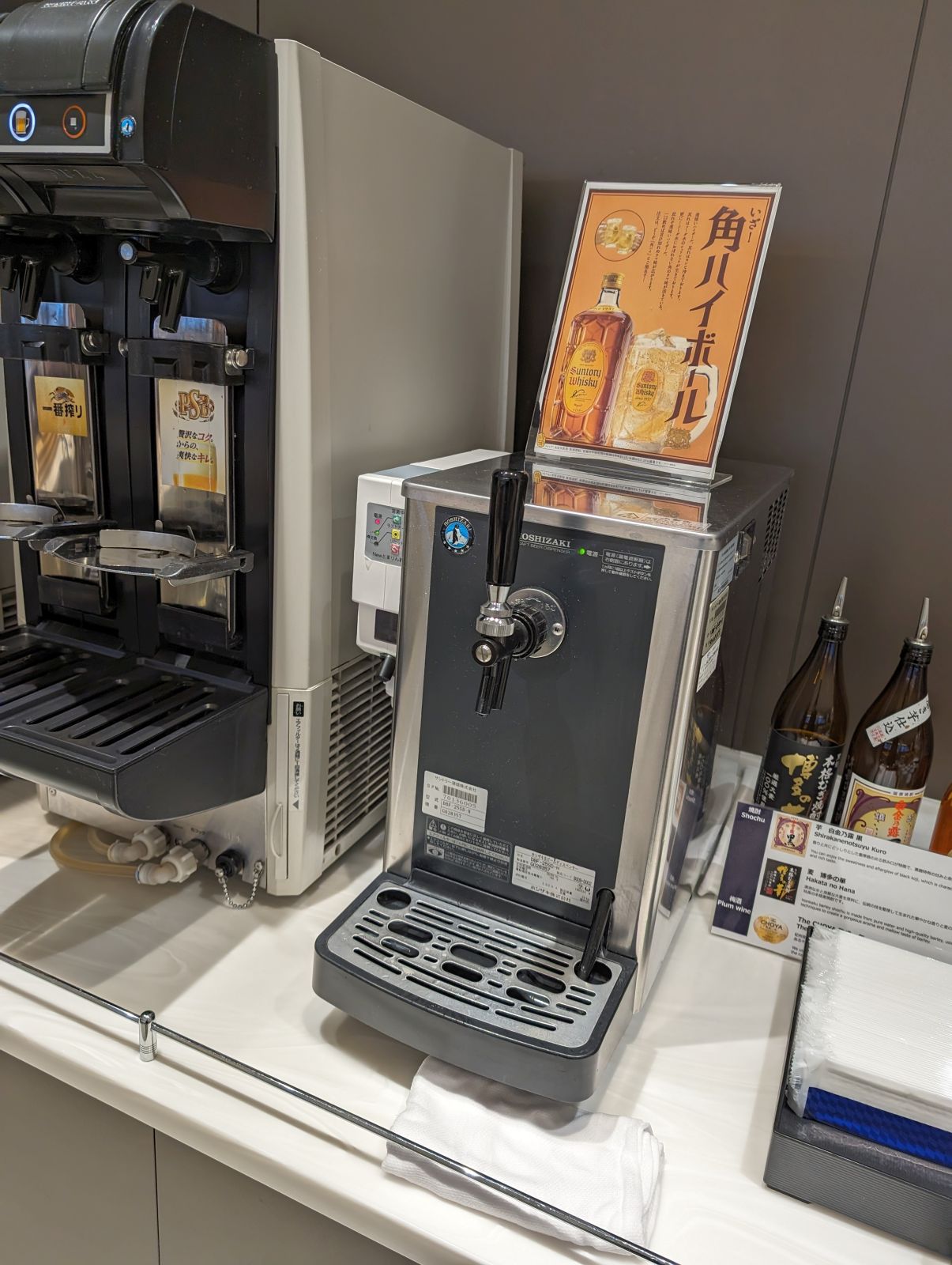 角ハイボール