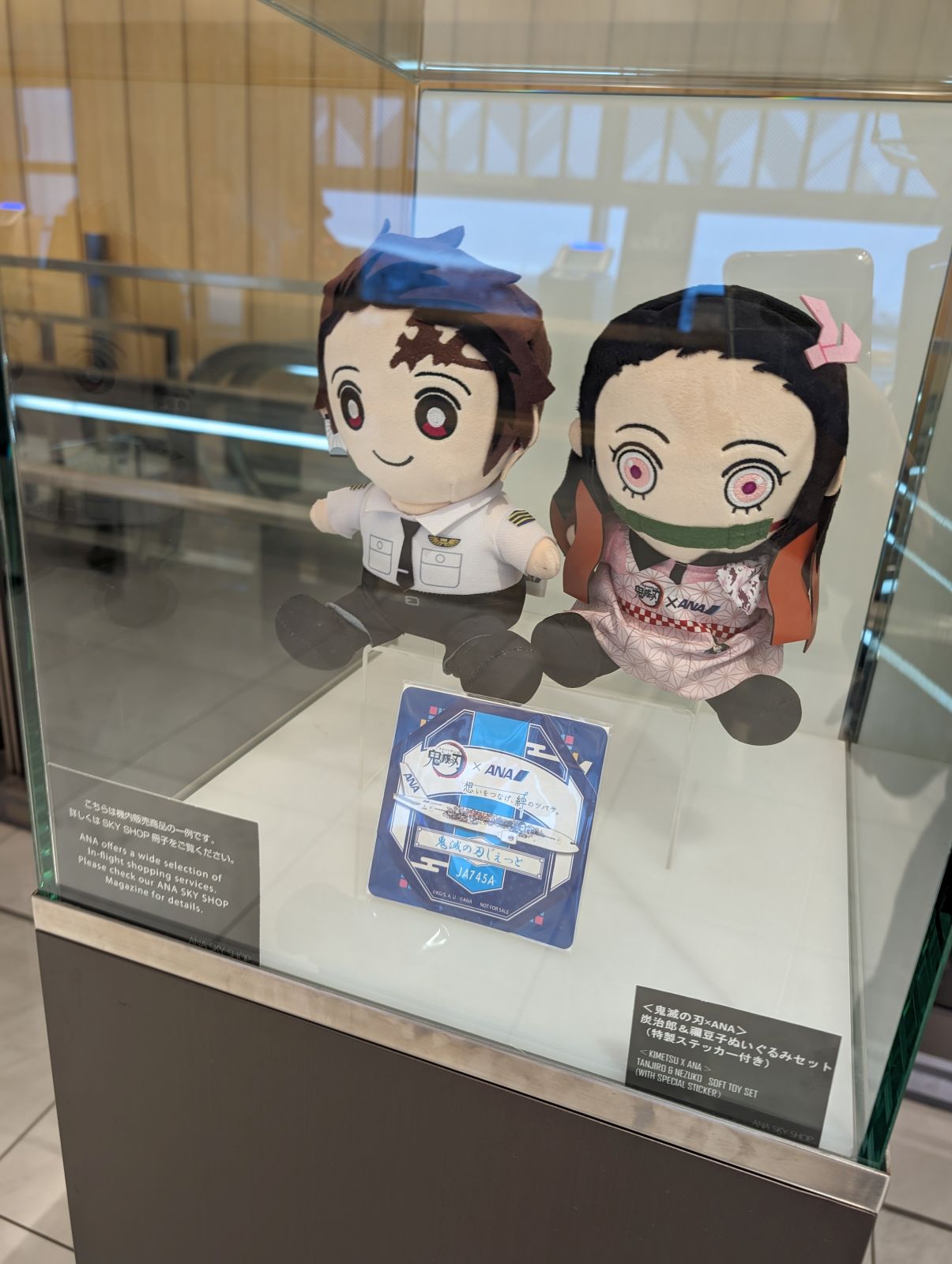 機内販売商品