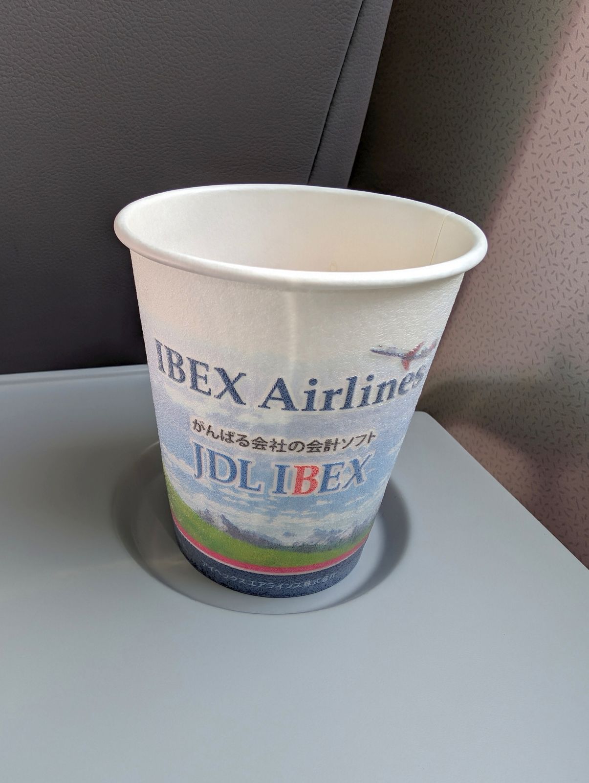 本日のドリンク
