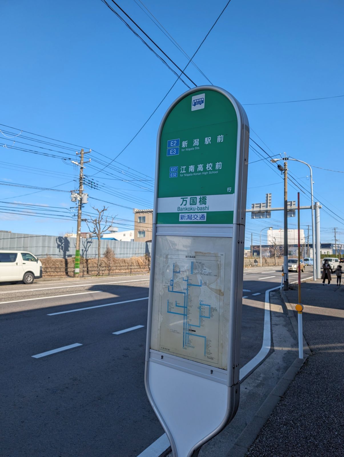 万国橋バス停
