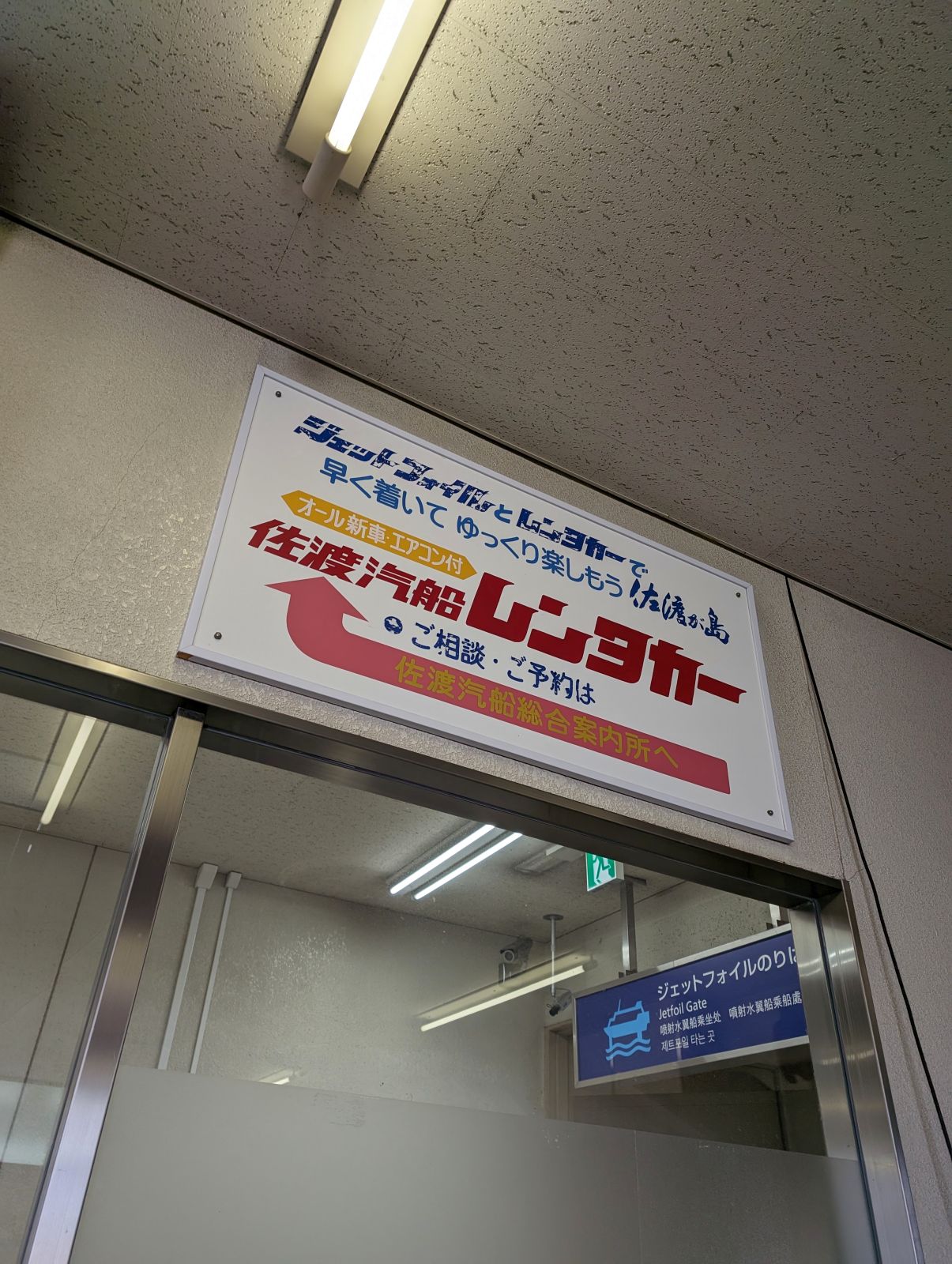 室内看板