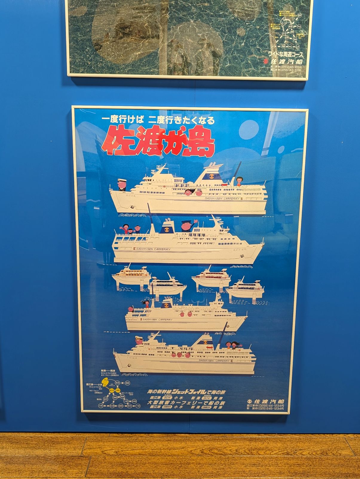 一度行けば二度行きたくなる