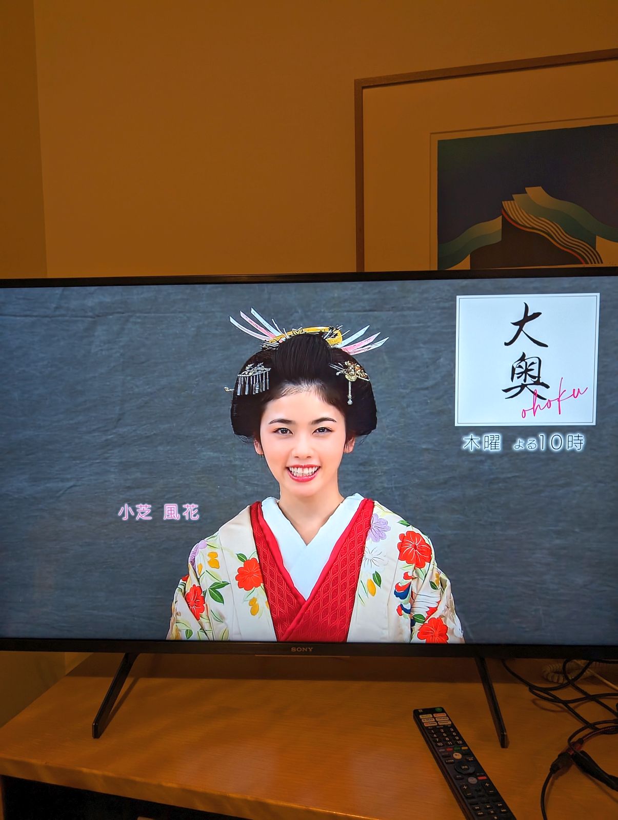 番宣