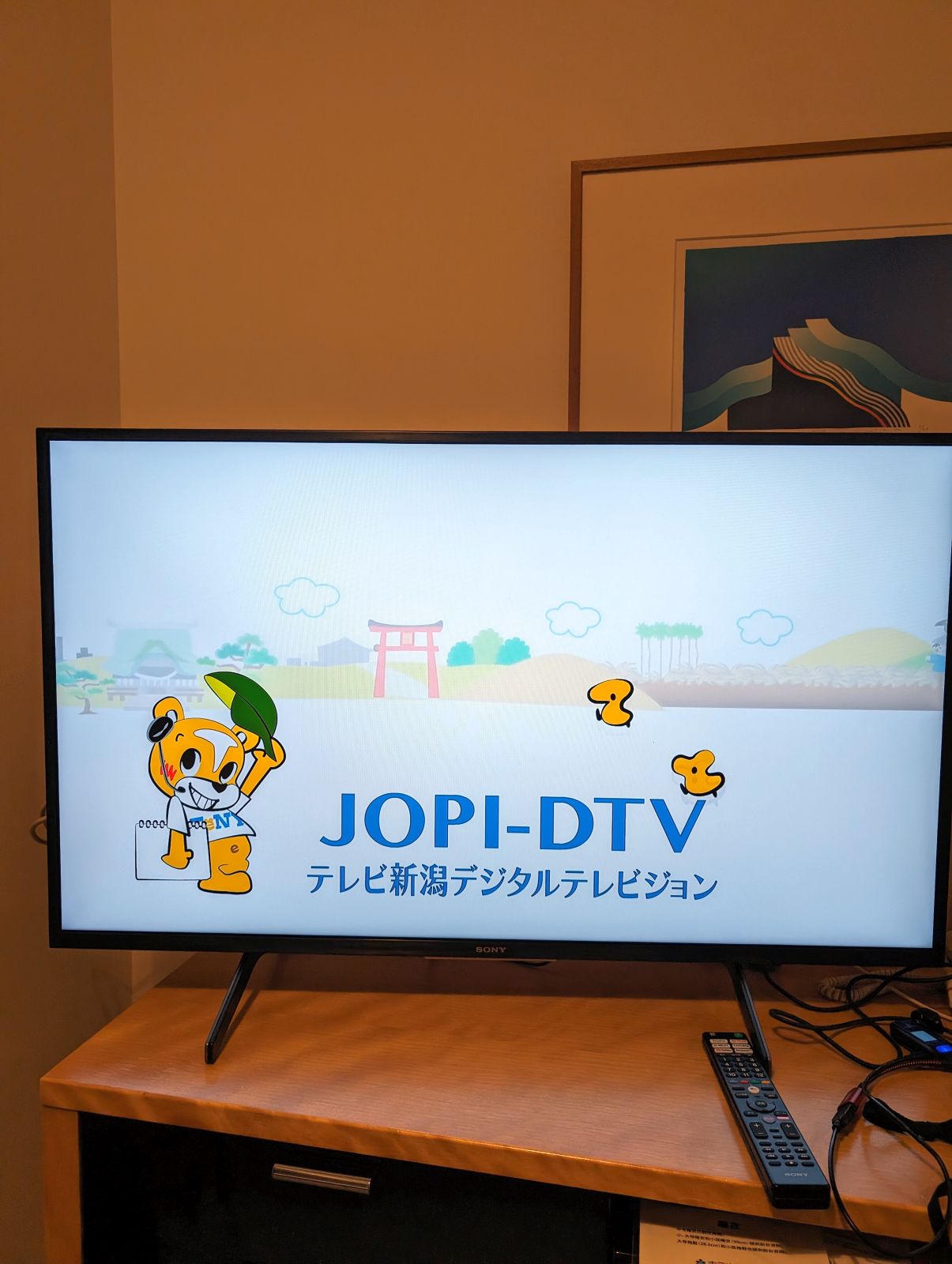 コールサイン＠テレビ新潟