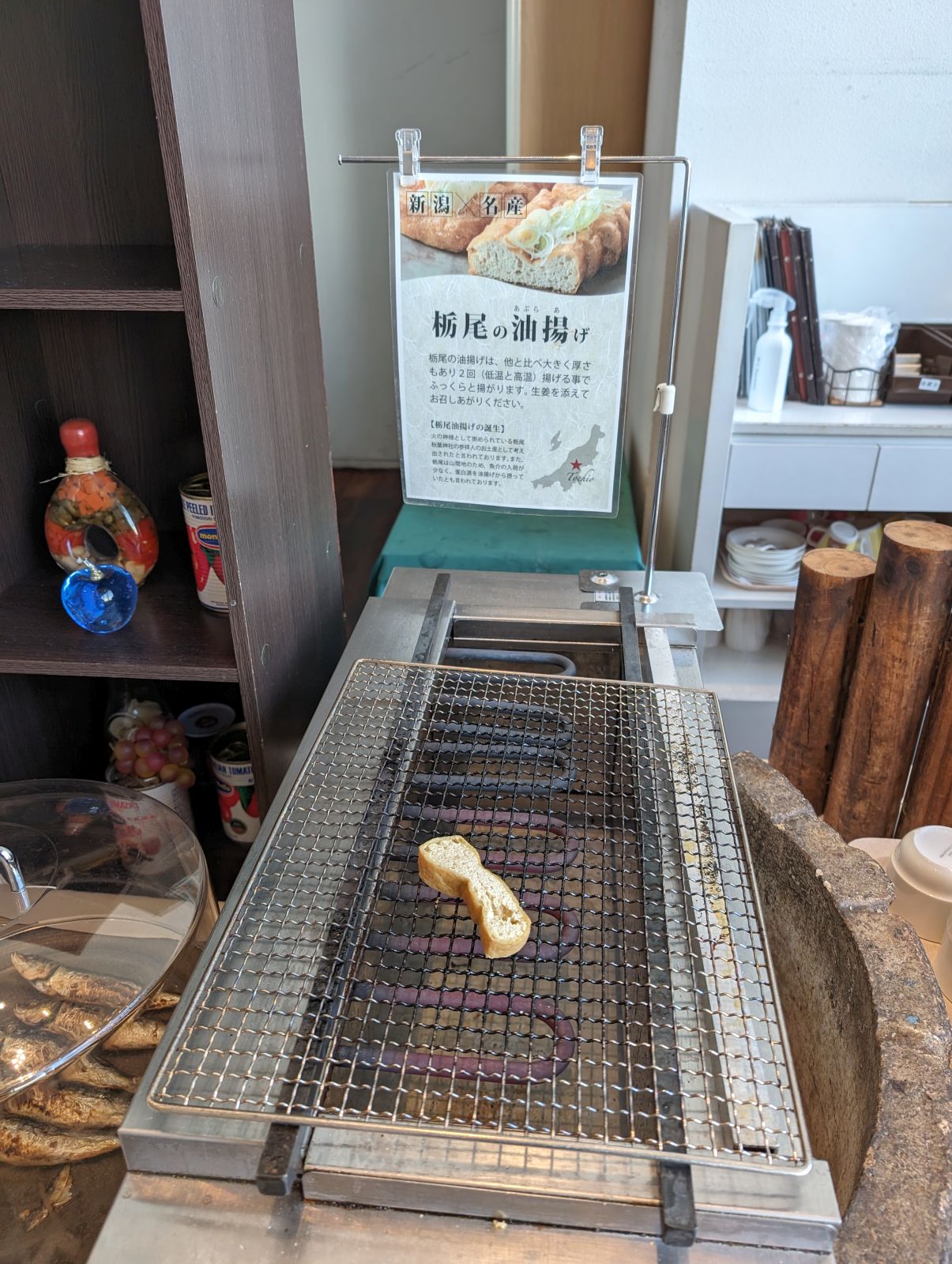 新潟名産