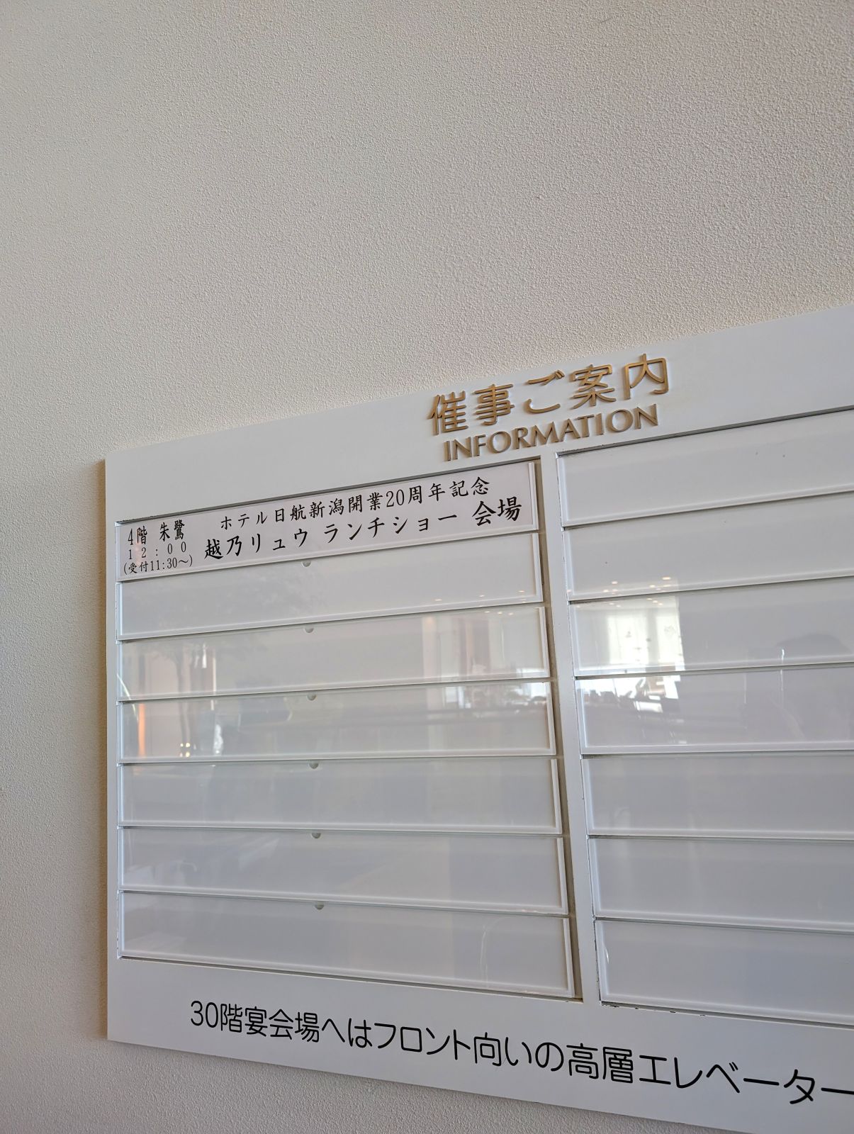 催事ご案内