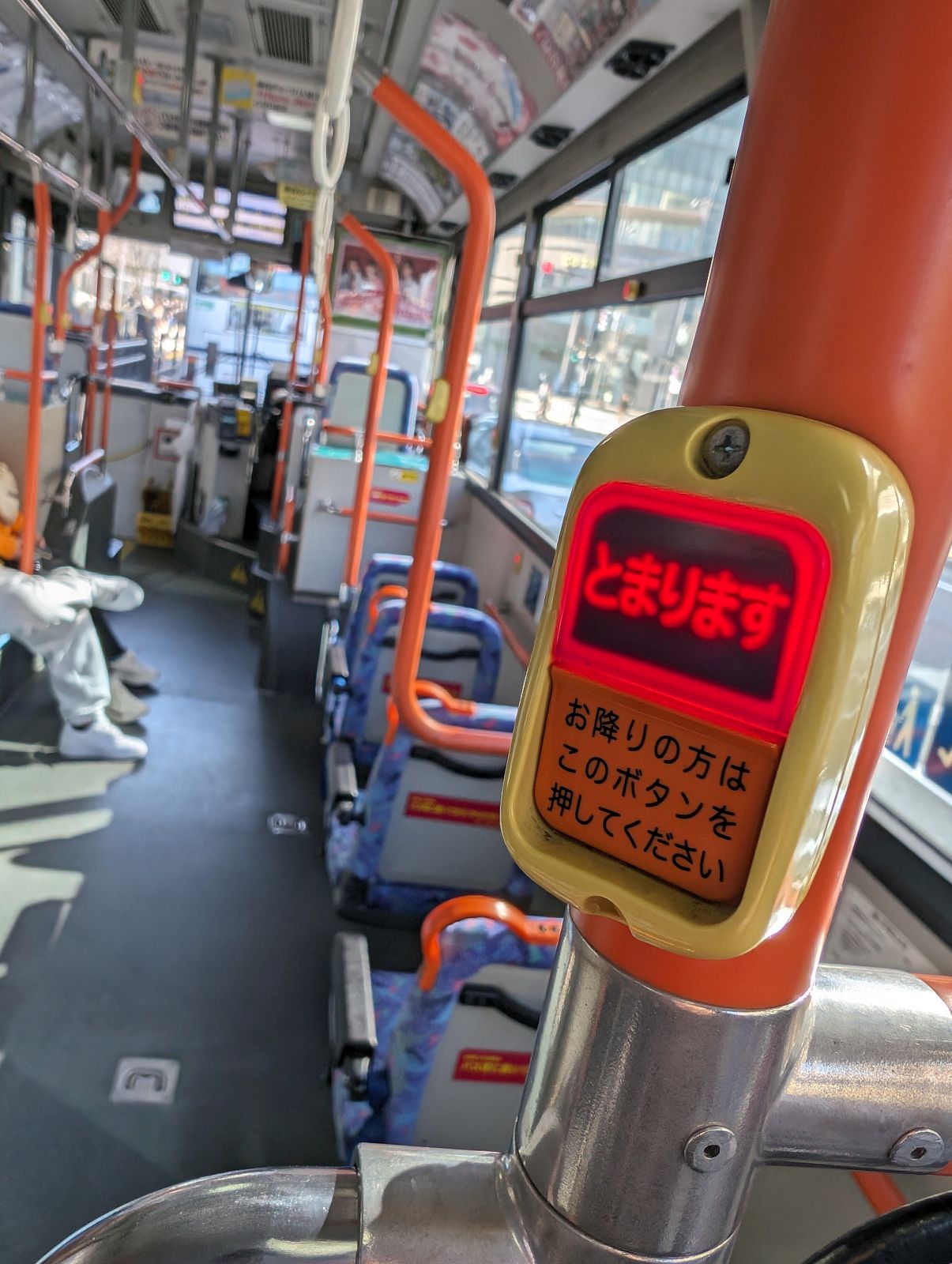 降車ボタン