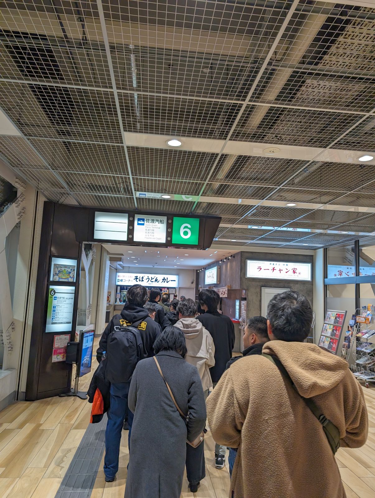カレー列