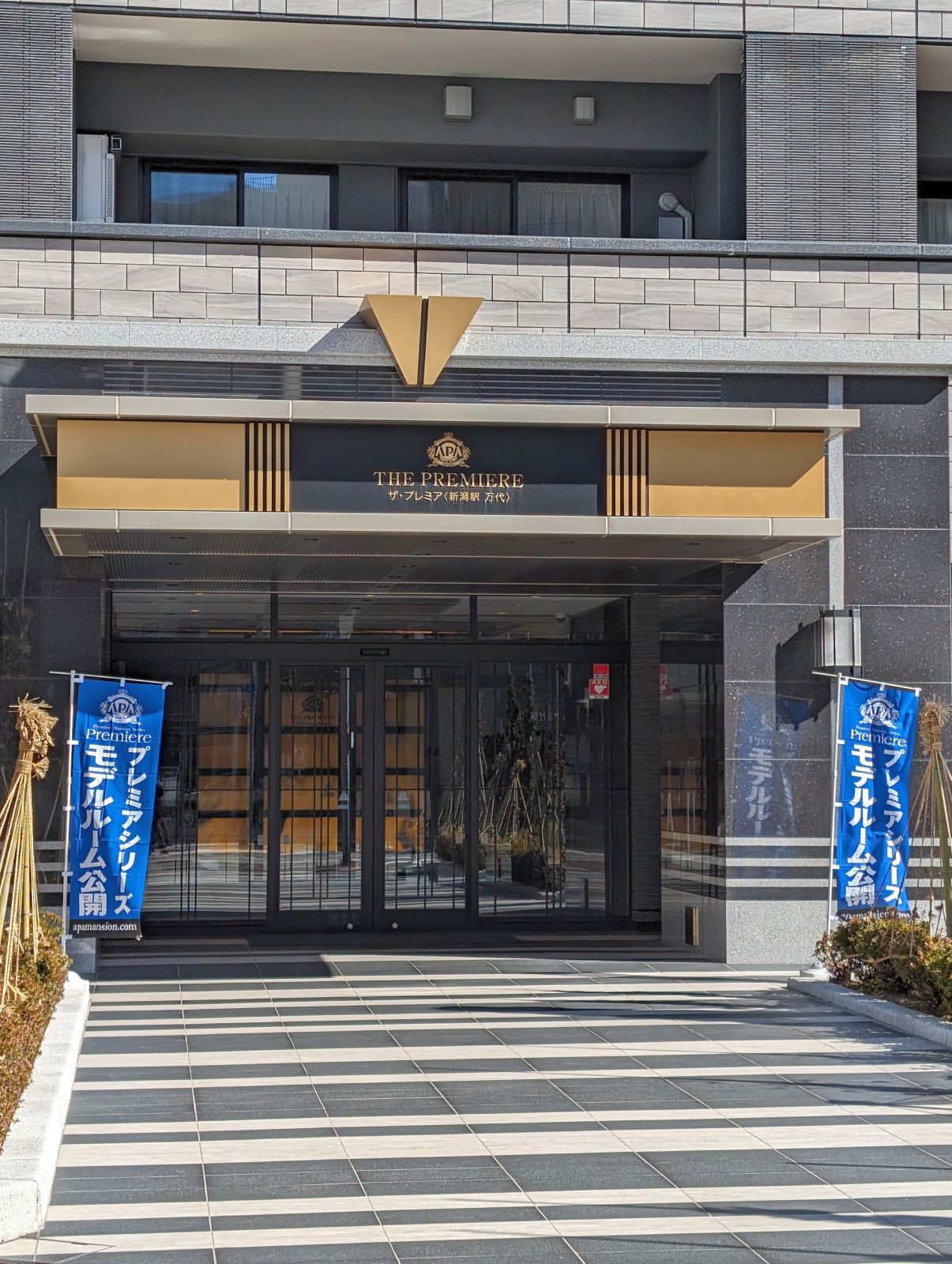 アパのマンション