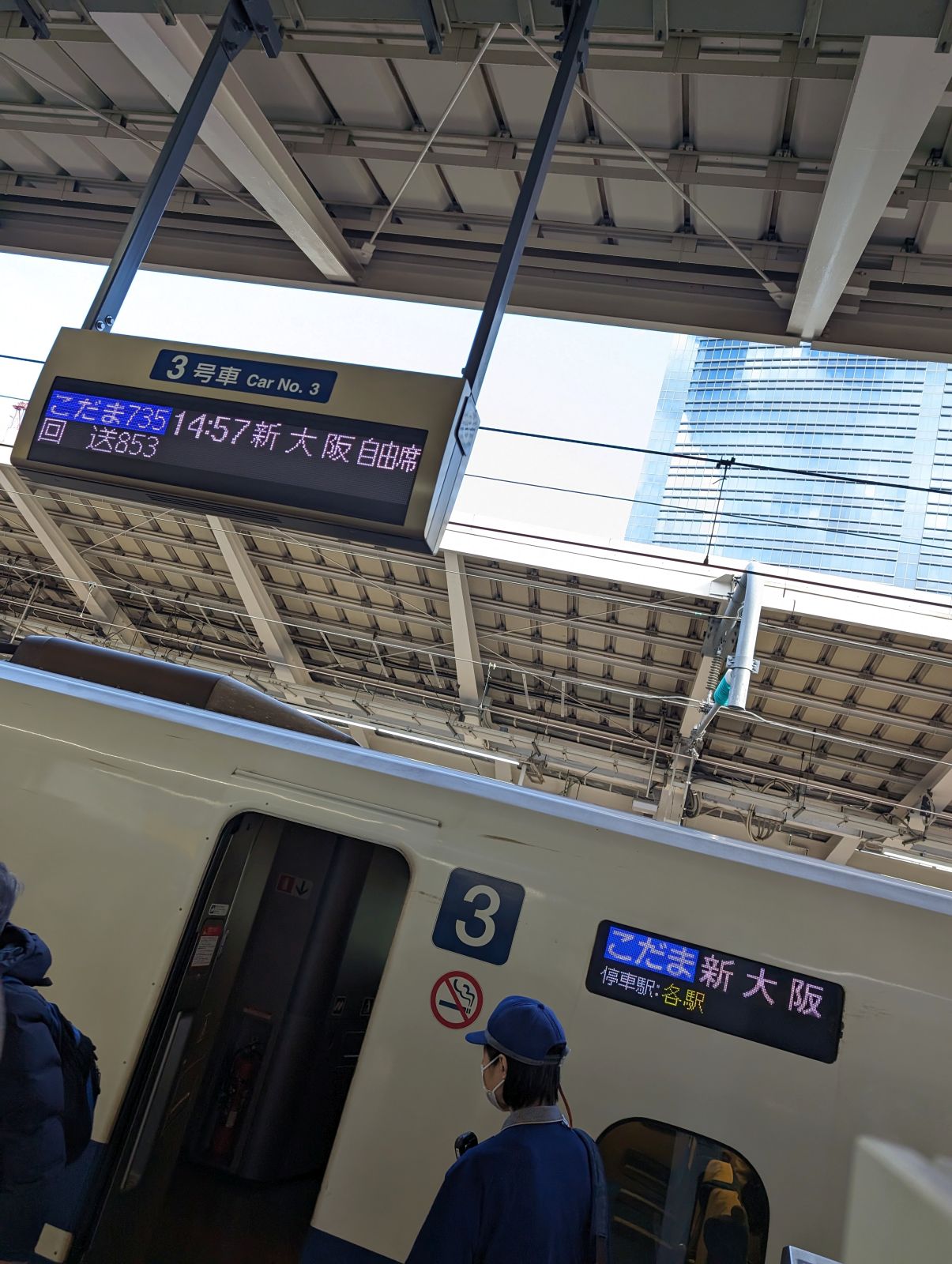 こだま
