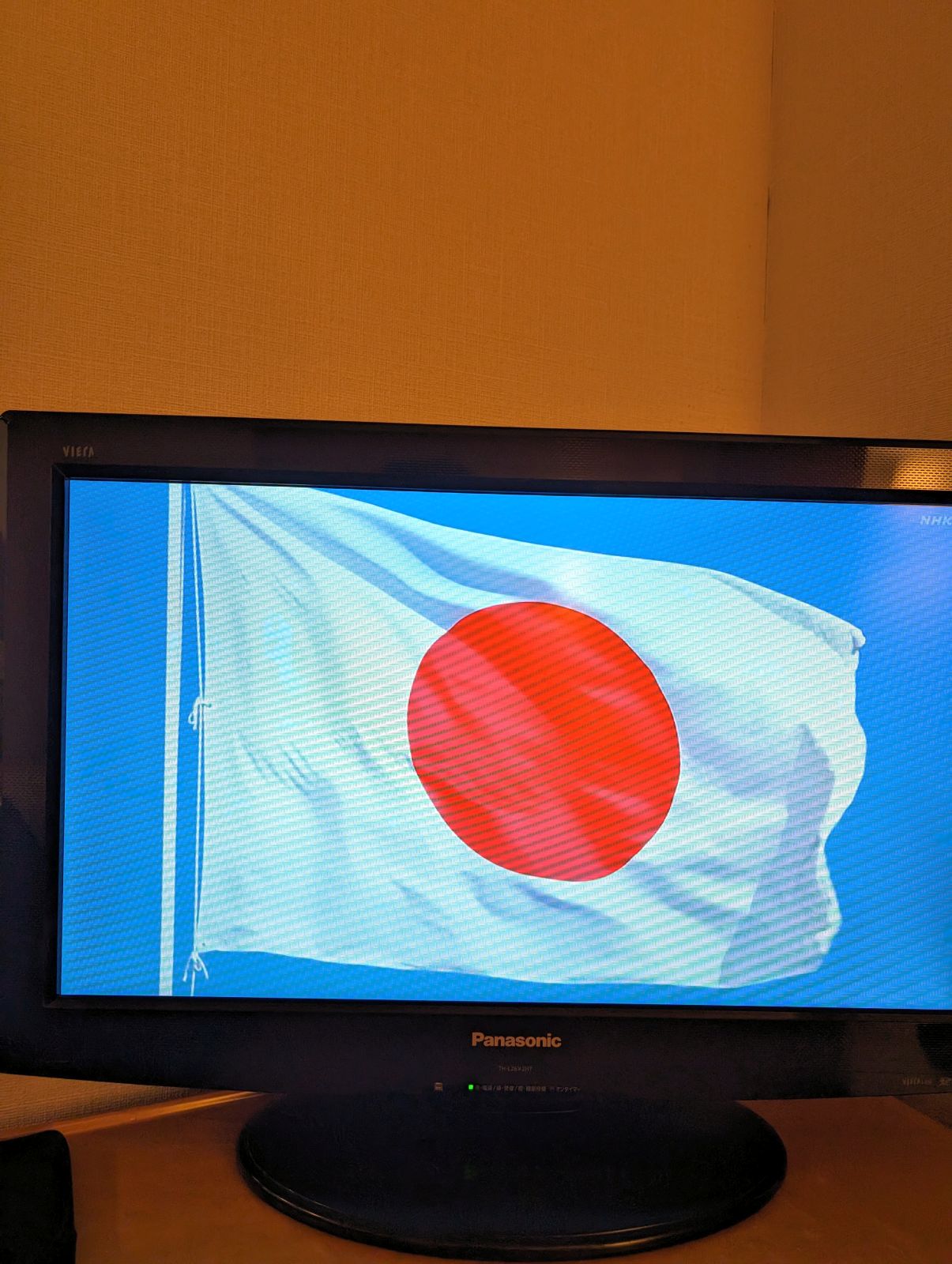 日の丸