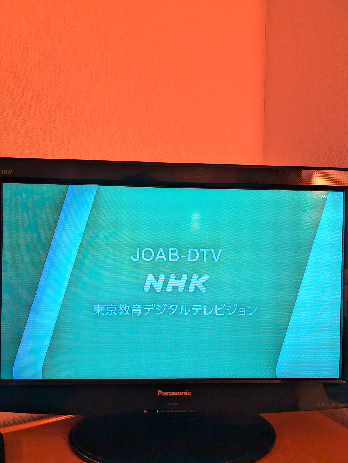 コールサイン＠NHK東京教育