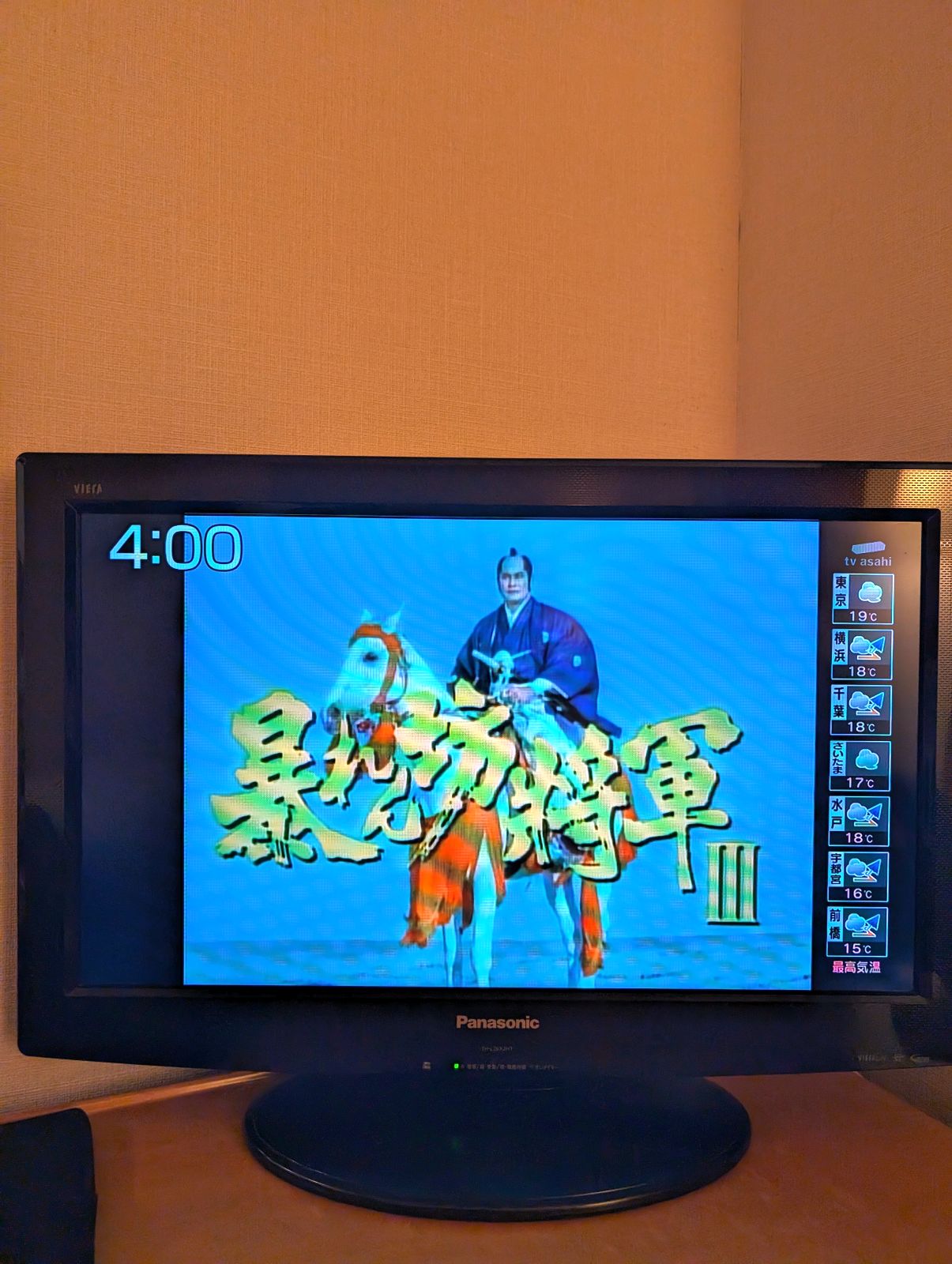 早朝の時代劇枠