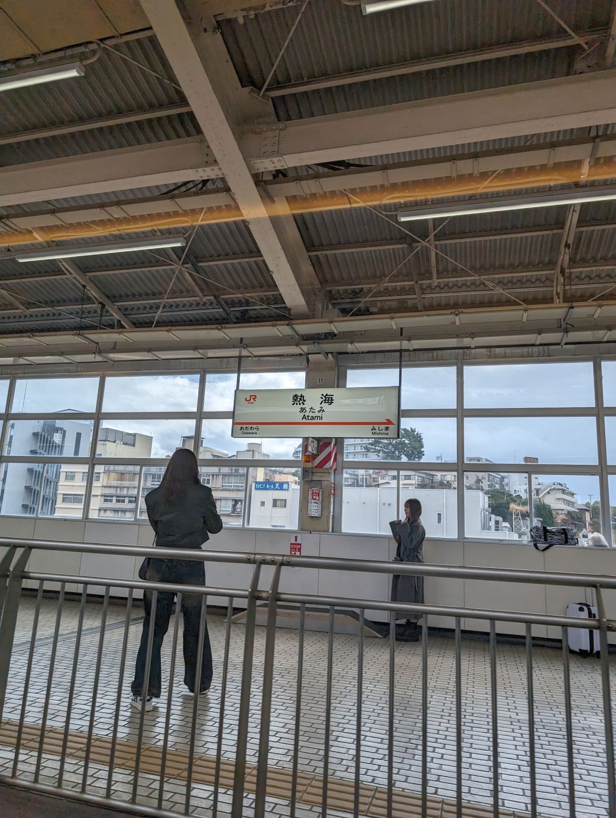 熱海駅