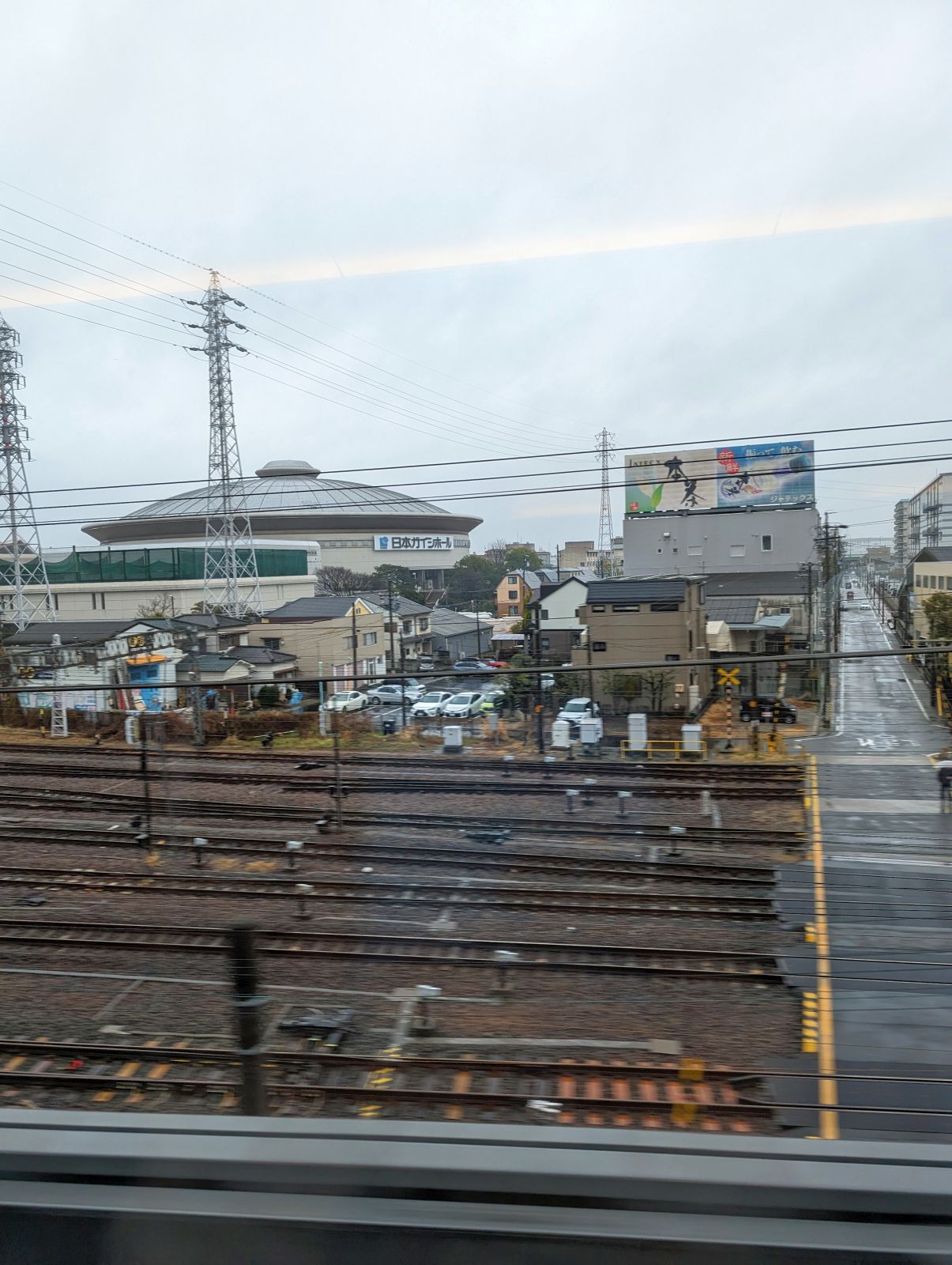 日本ガイシホール