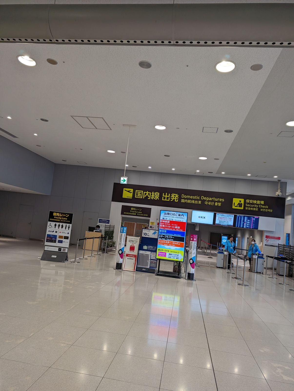 国内線出発