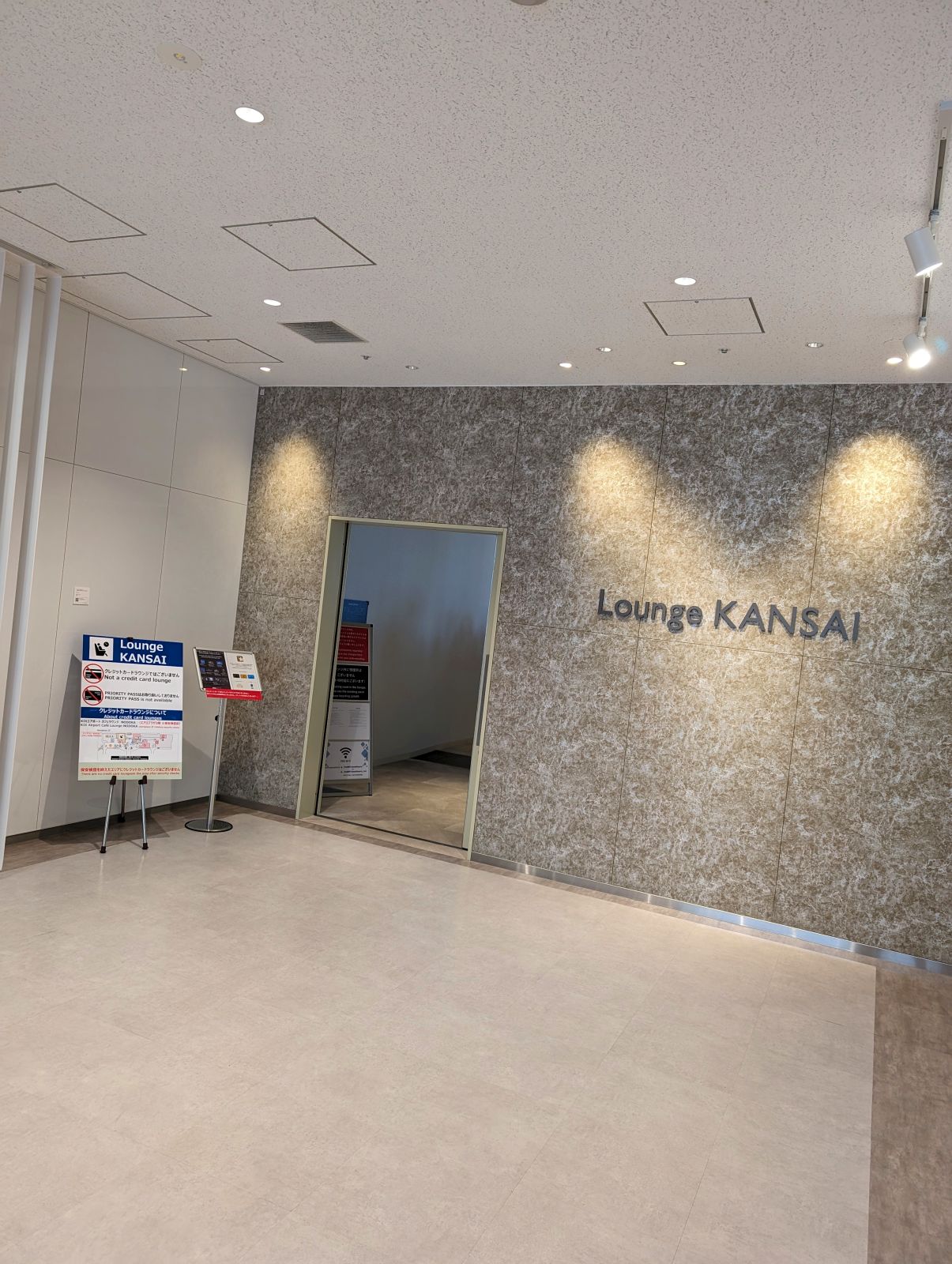 Lounge KANSAI