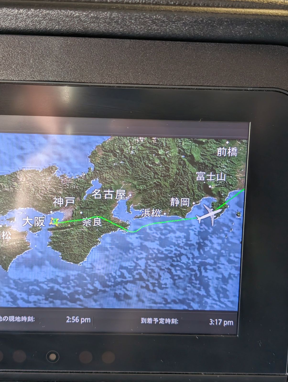 本日の飛行経路