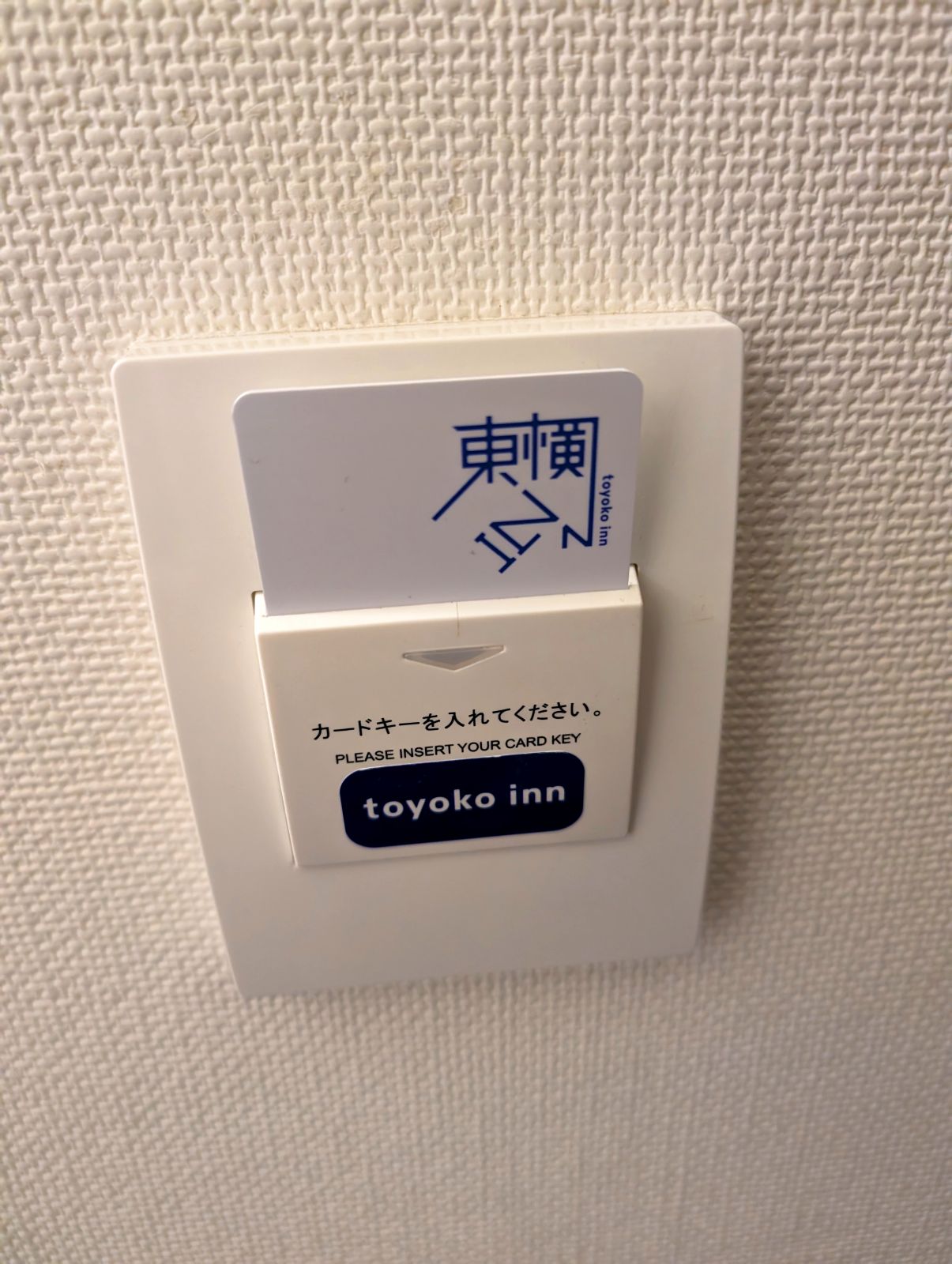電源操作