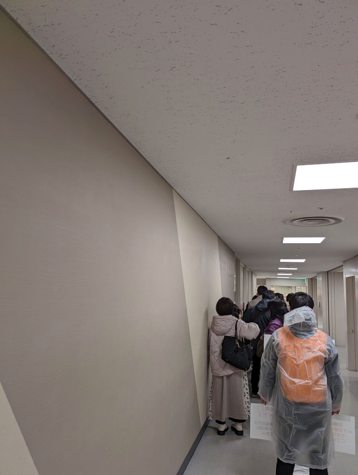 入場列