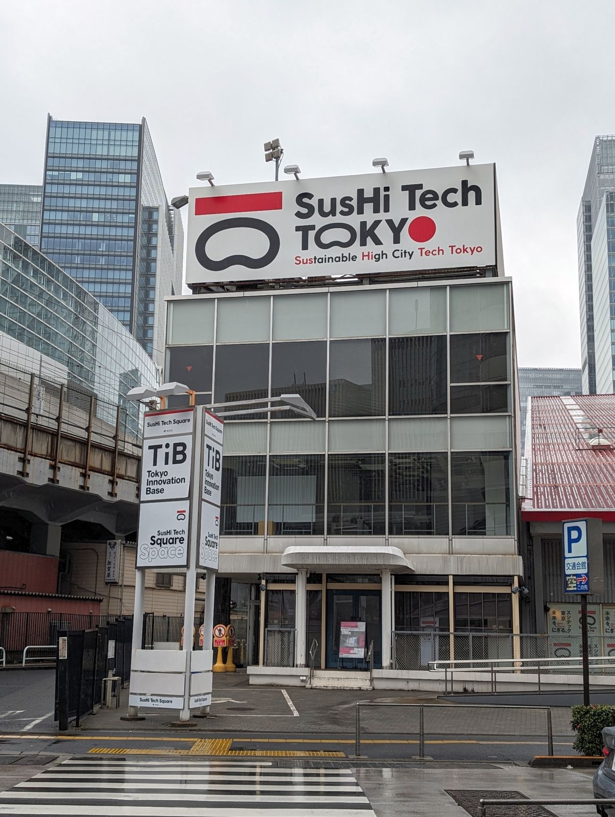 SusHi Tech TOKYO