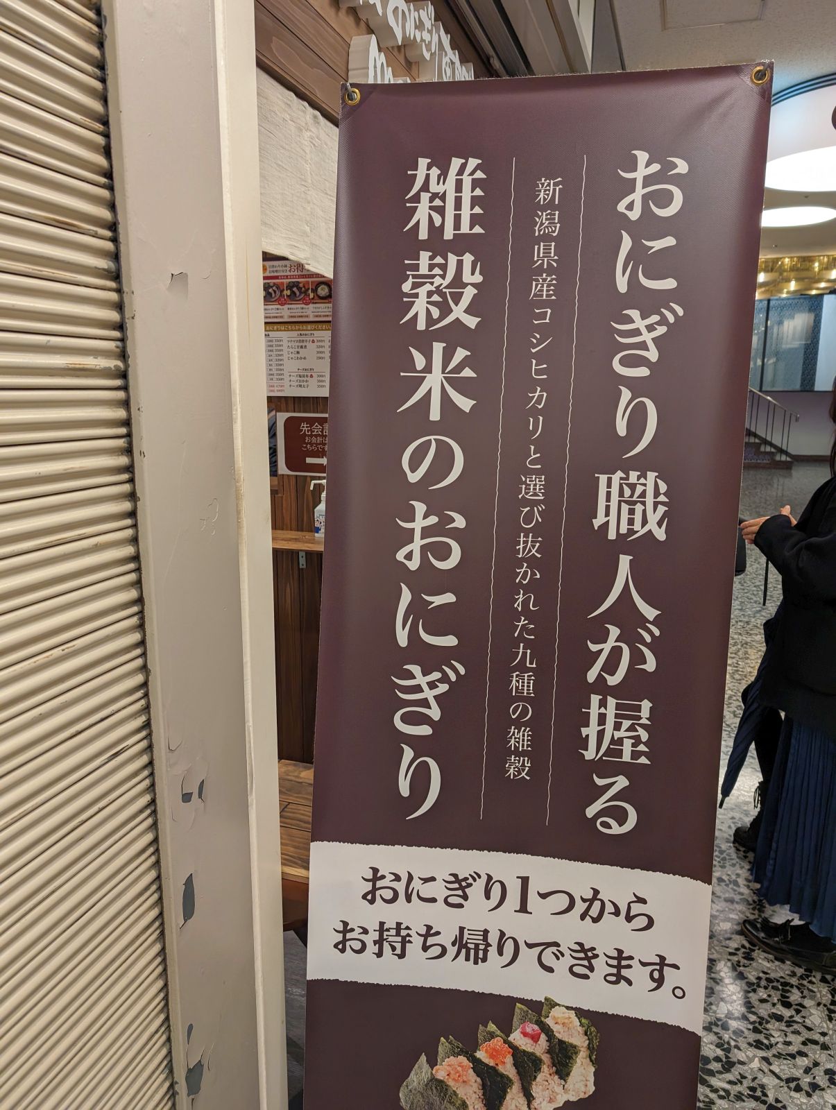 昼食会場候補