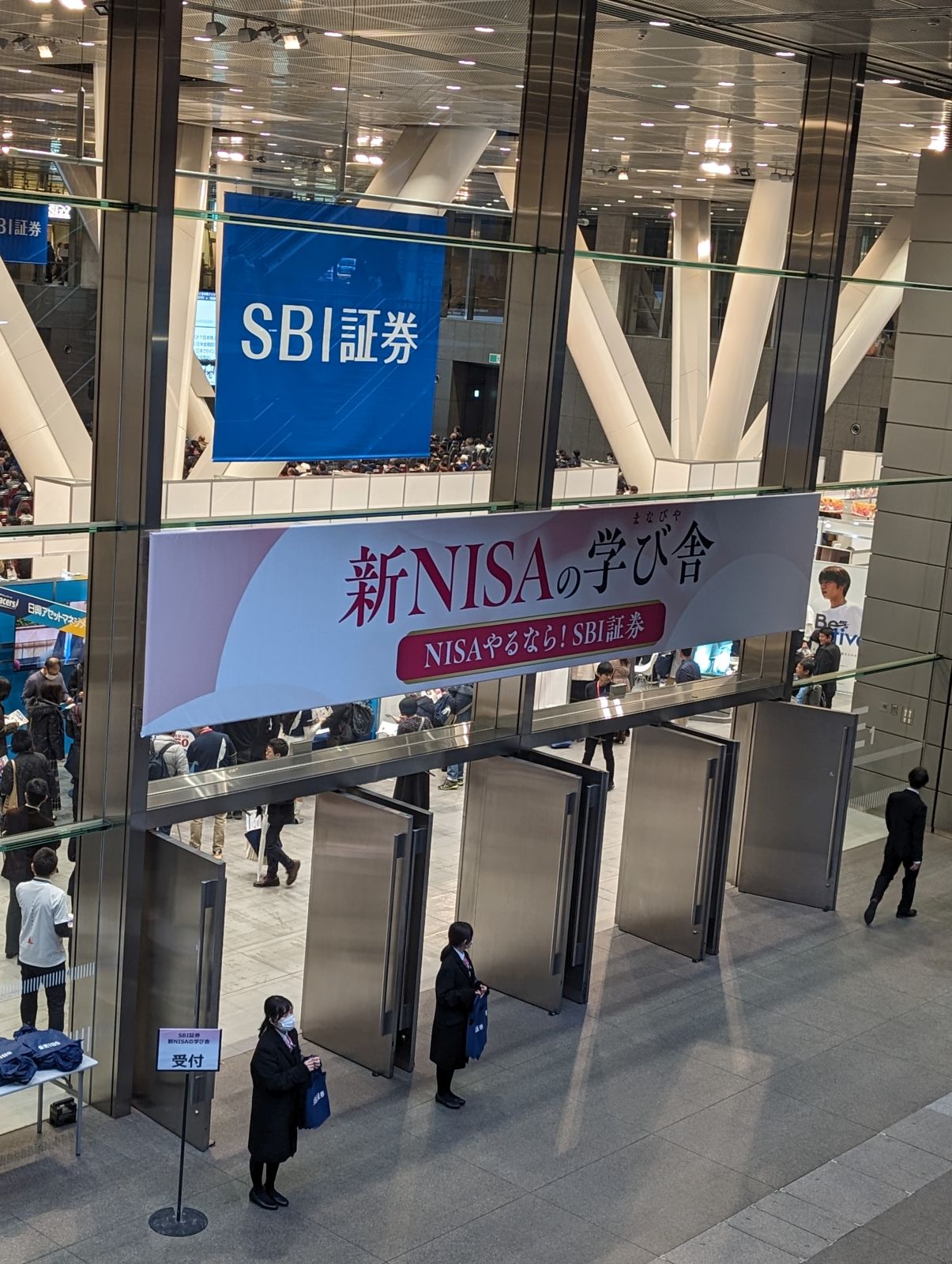 NISAイベント