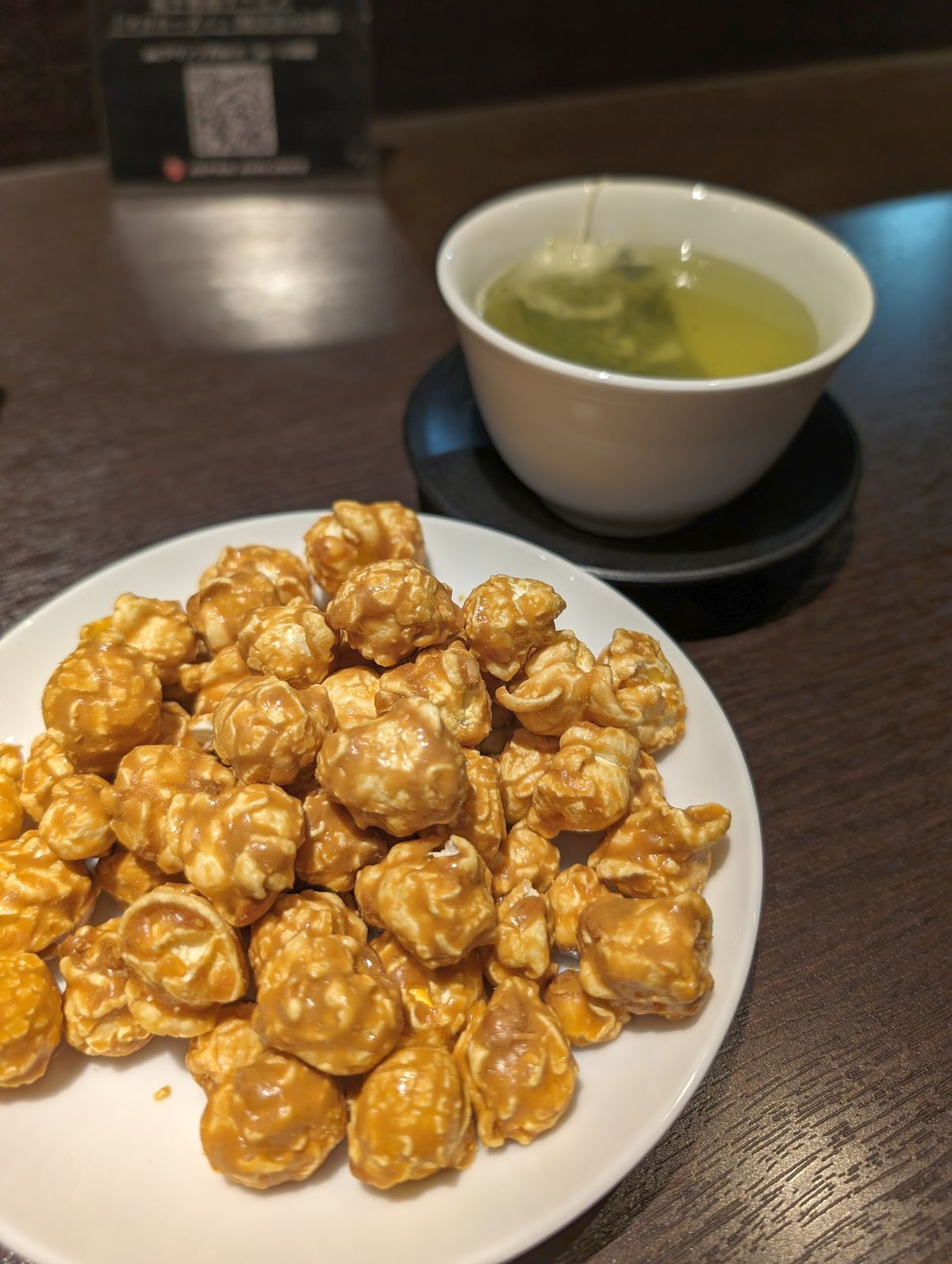 本日のドリンク２