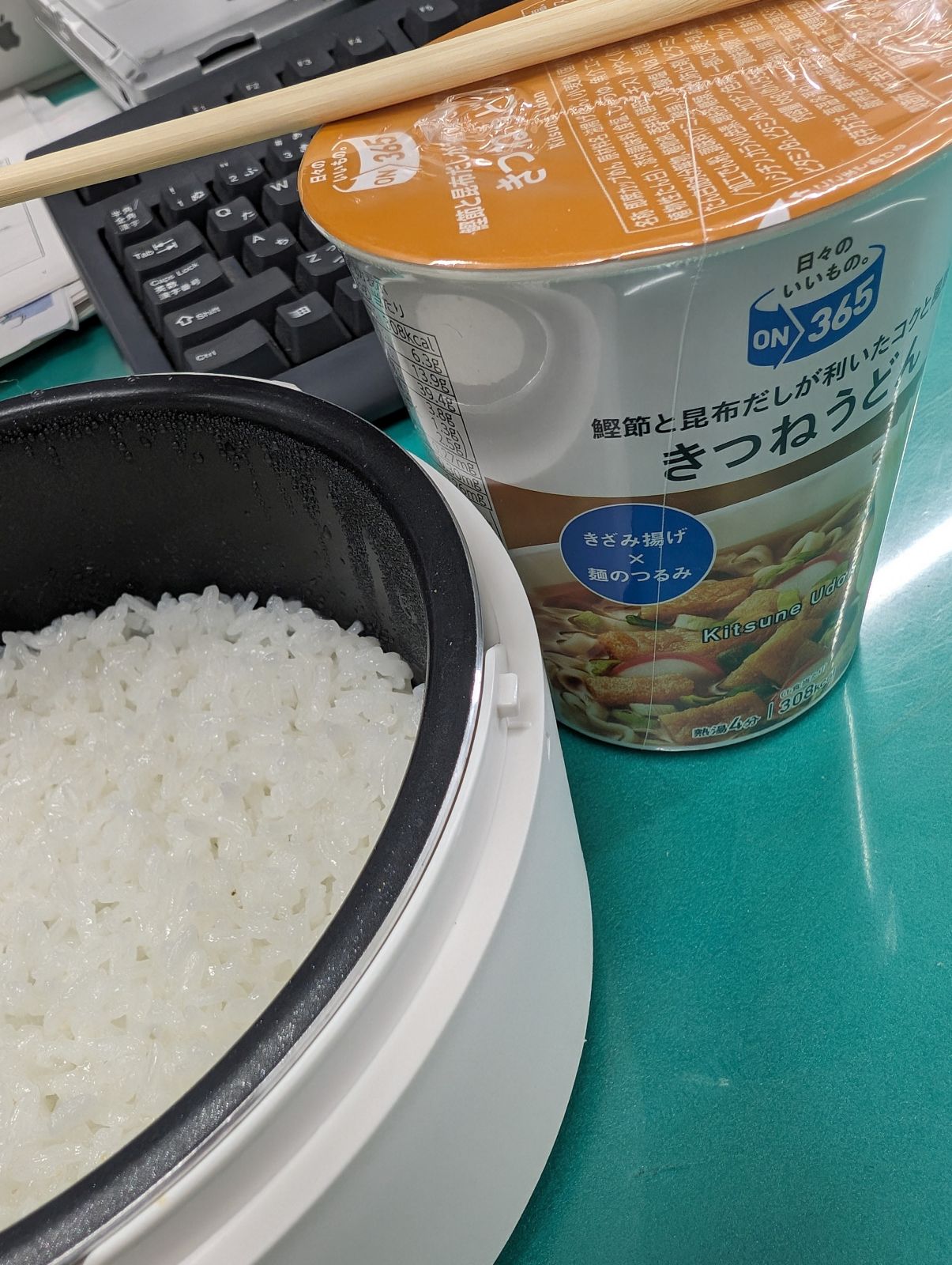 本日の昼食