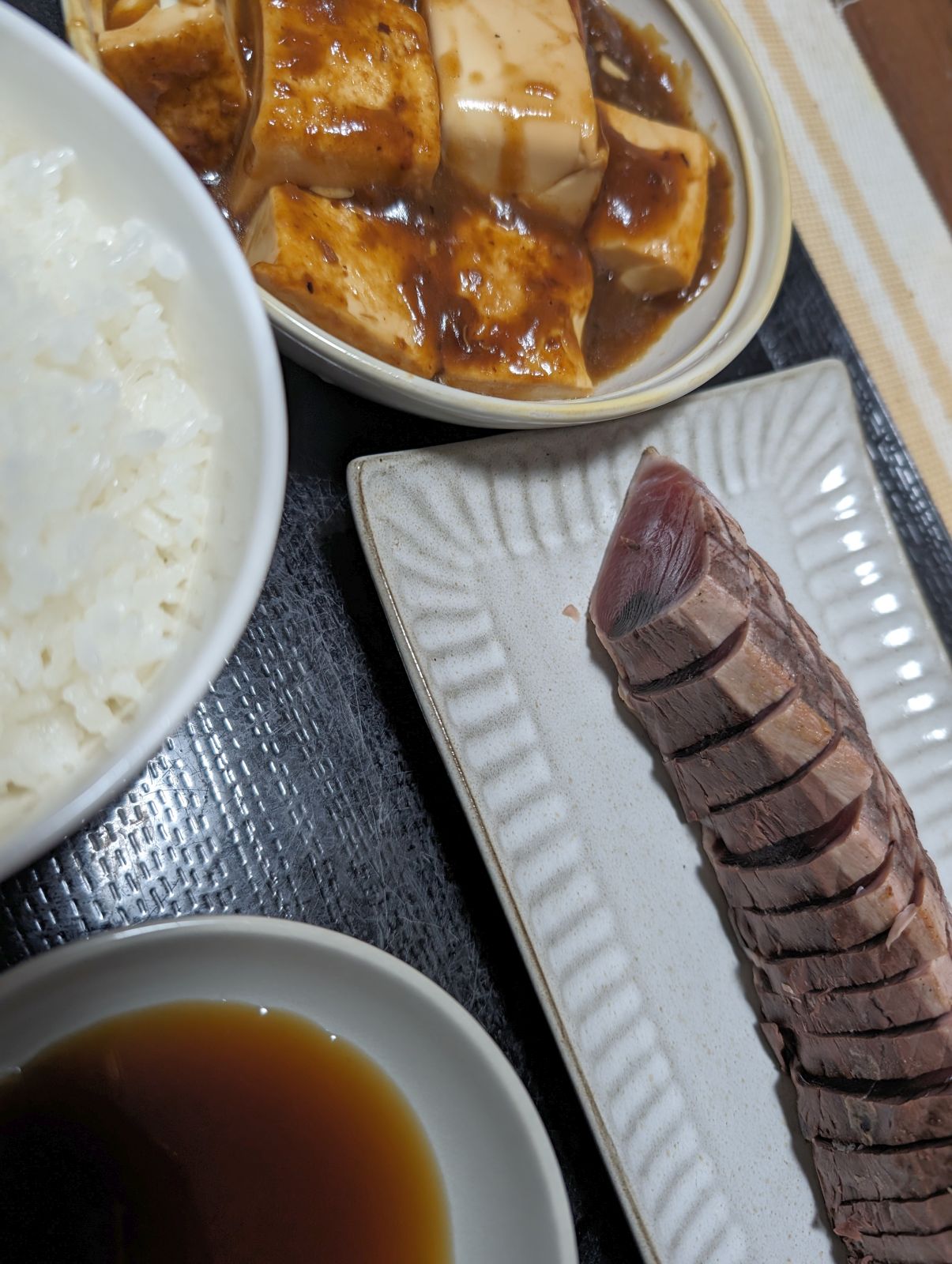 本日の夕食