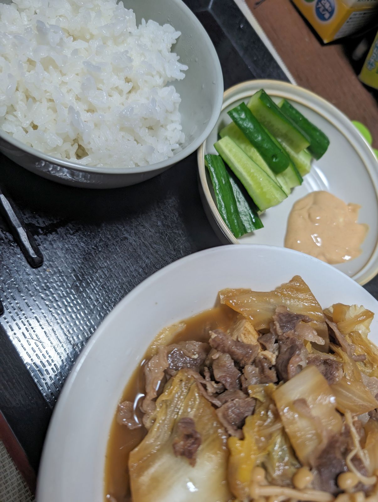 本日の夕食