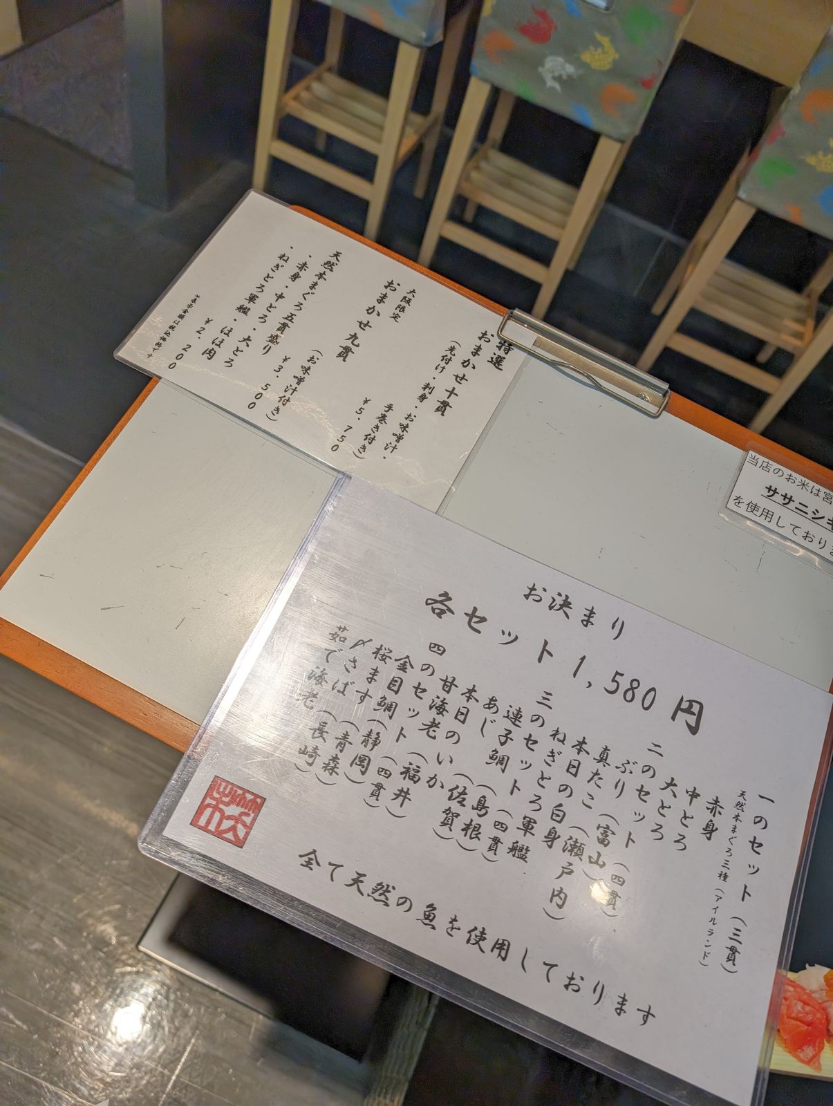 メニュー