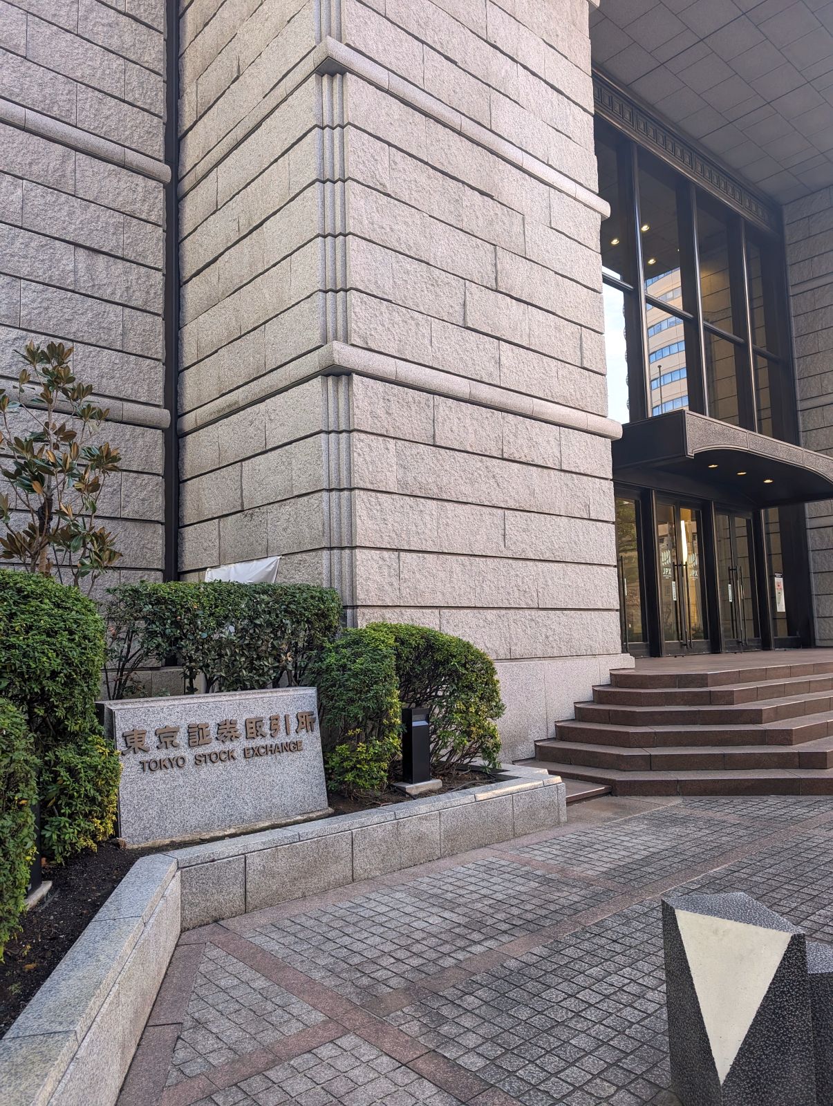 東京証券取引所