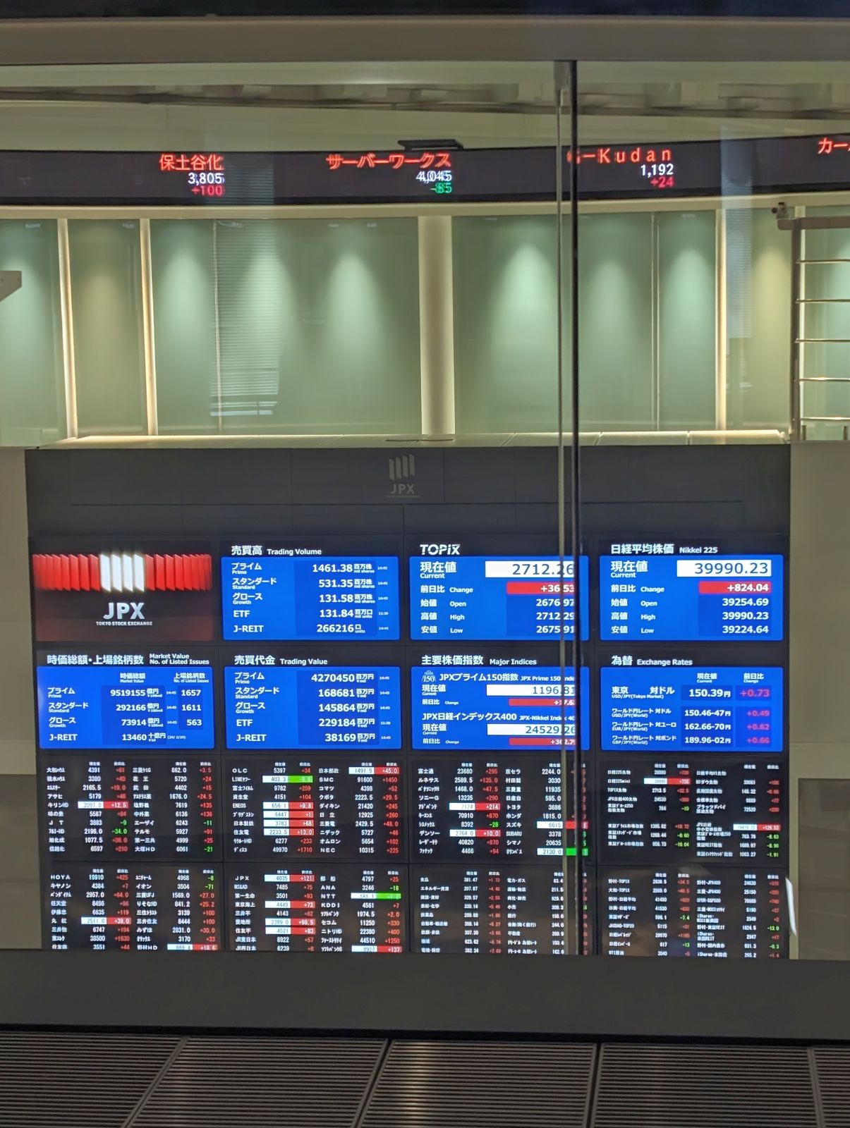 あと10円