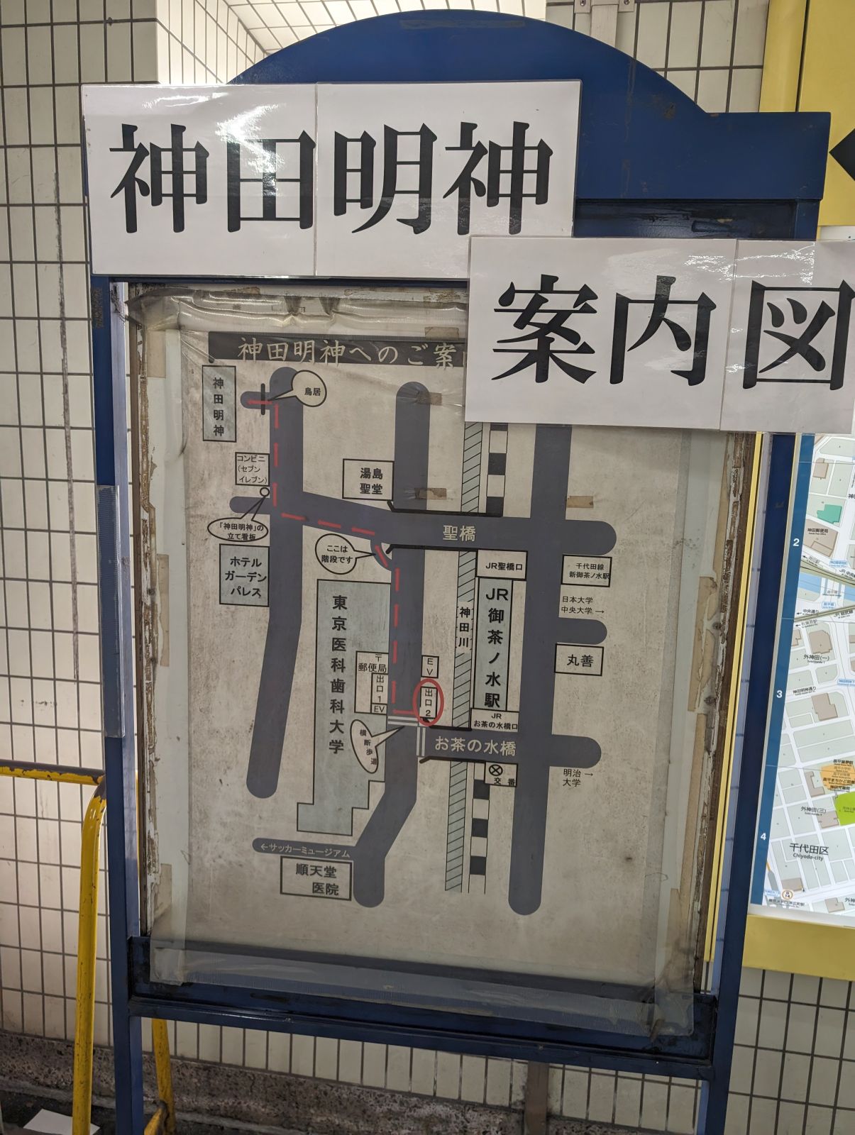 神田明神案内図