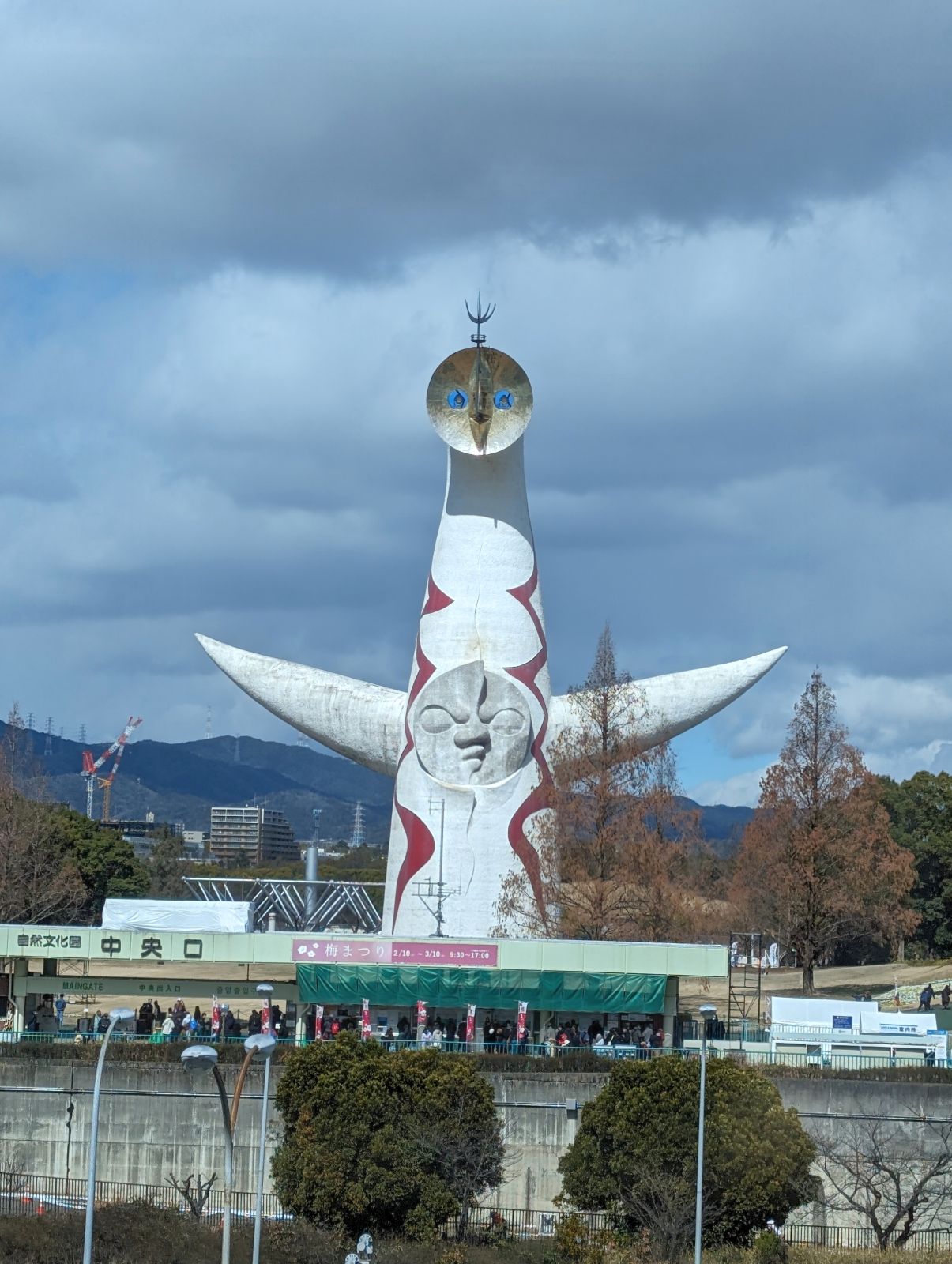 太陽の塔