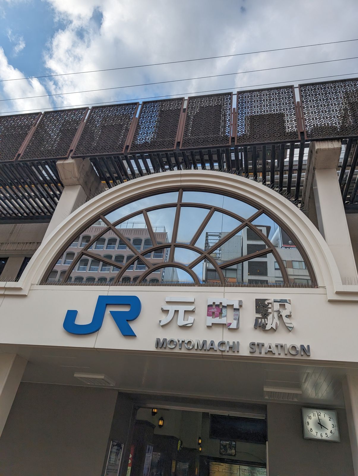 JR元町駅