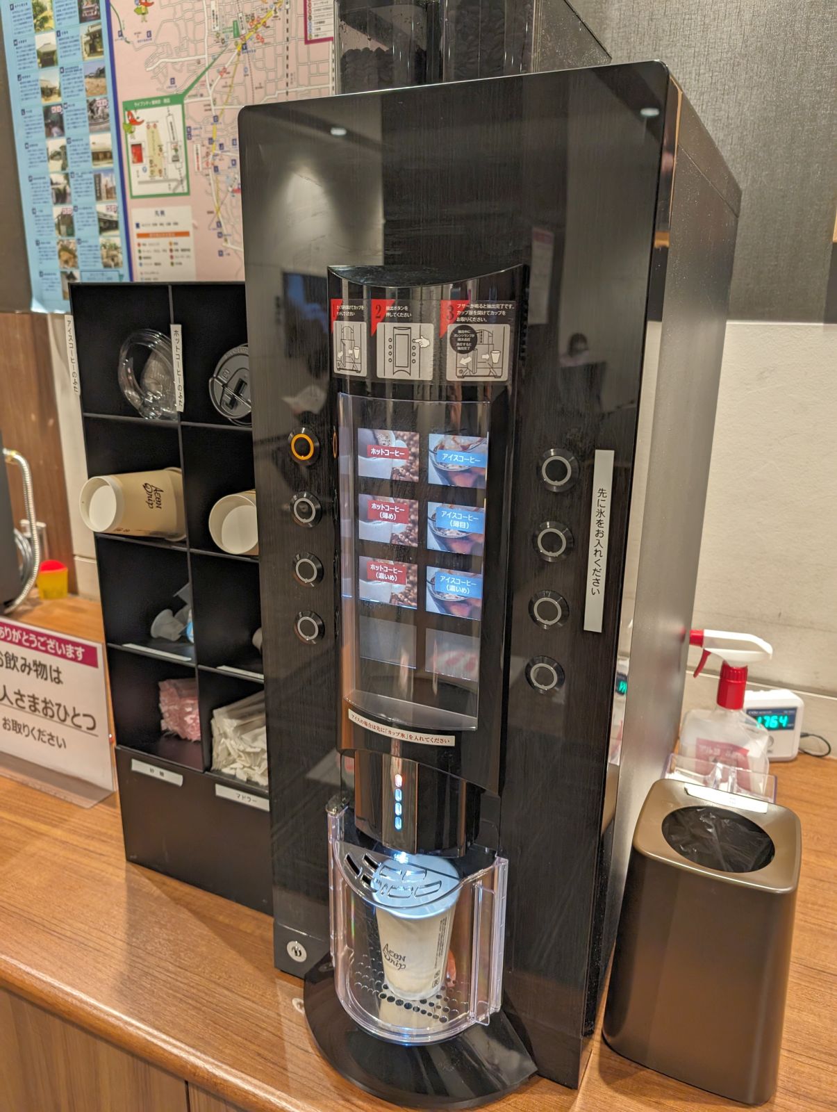 コーヒーメーカー