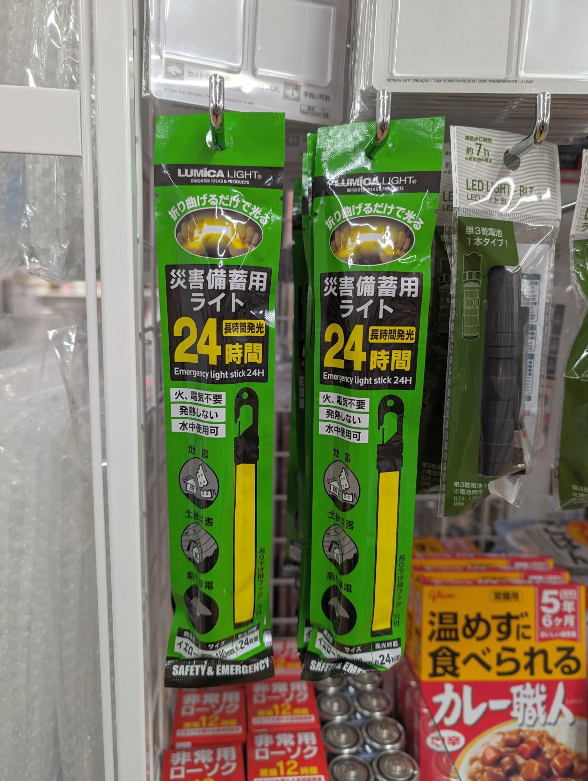 災害備蓄用ライト