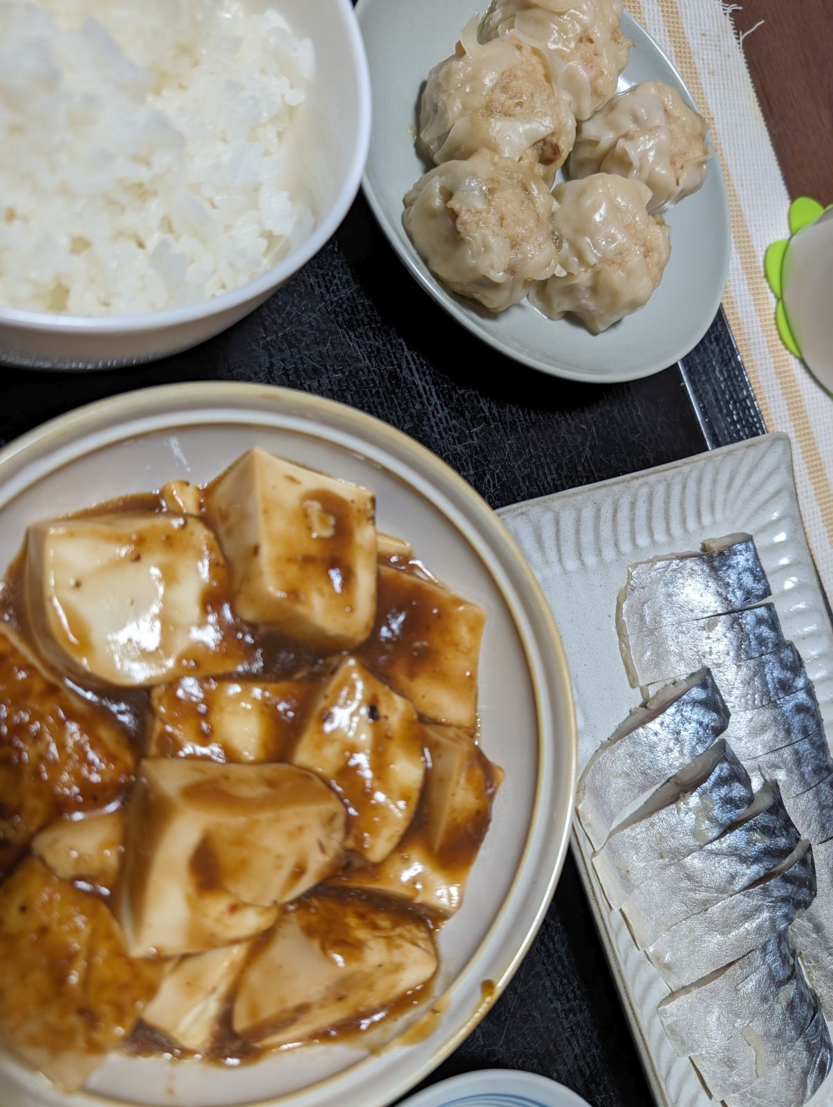 本日の夕食