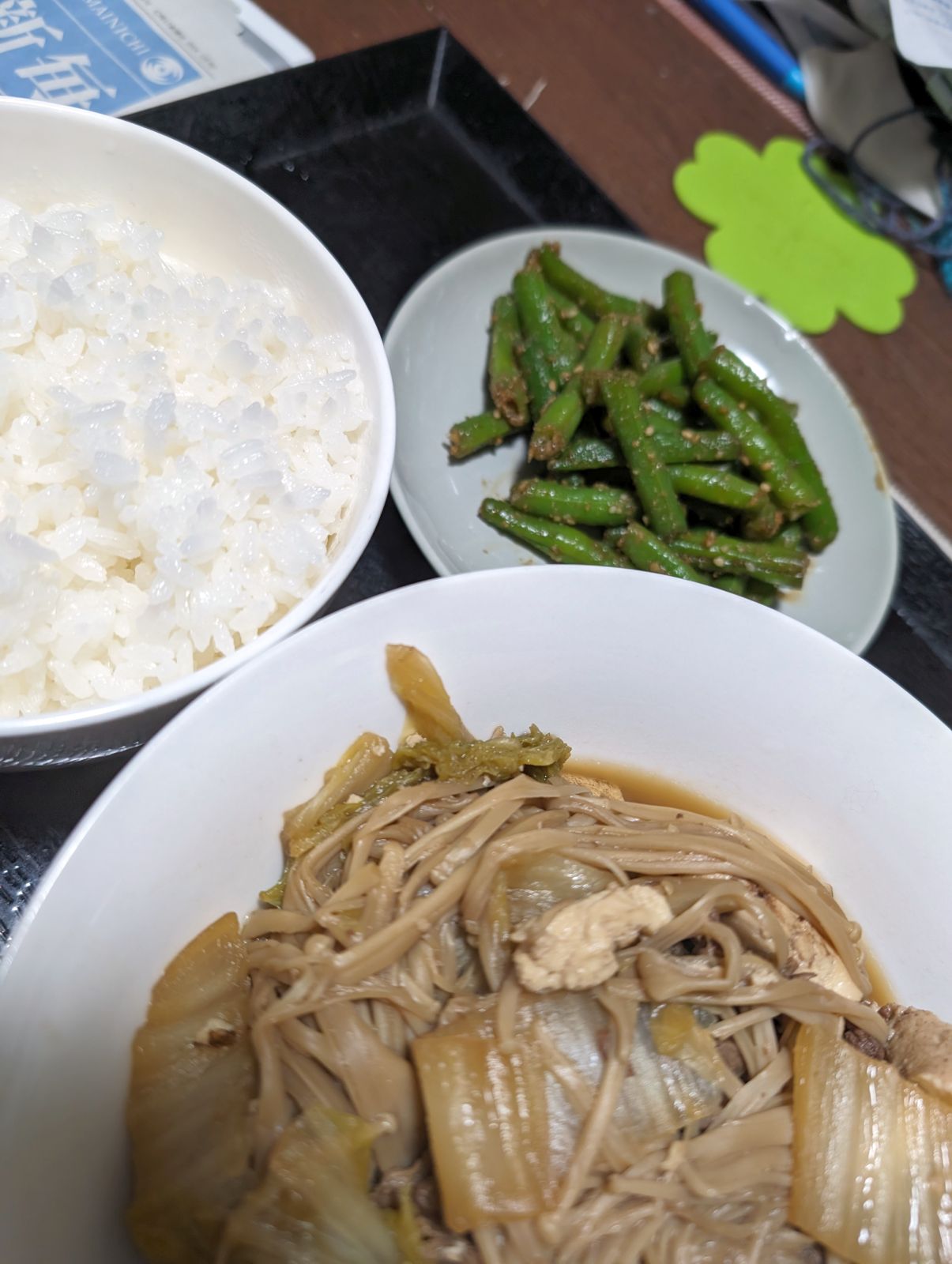 本日の夕食