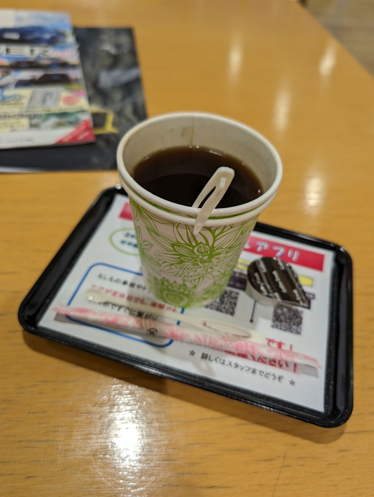 本日のコーヒー