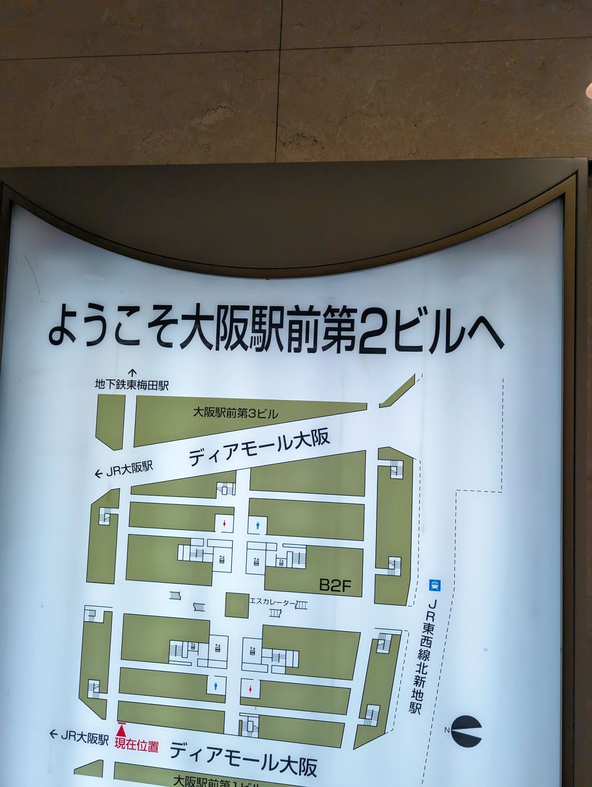 大阪駅前ビル散策