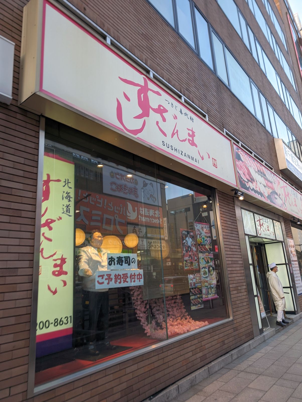 本日の夕食会場候補５