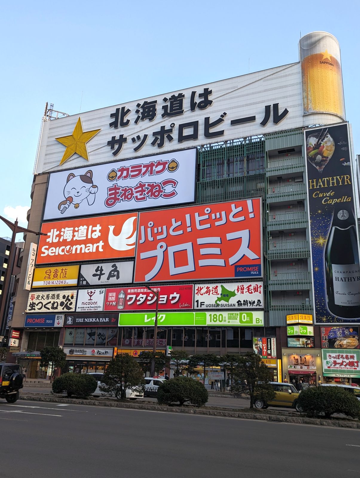 サッポロビールとセイコーマート