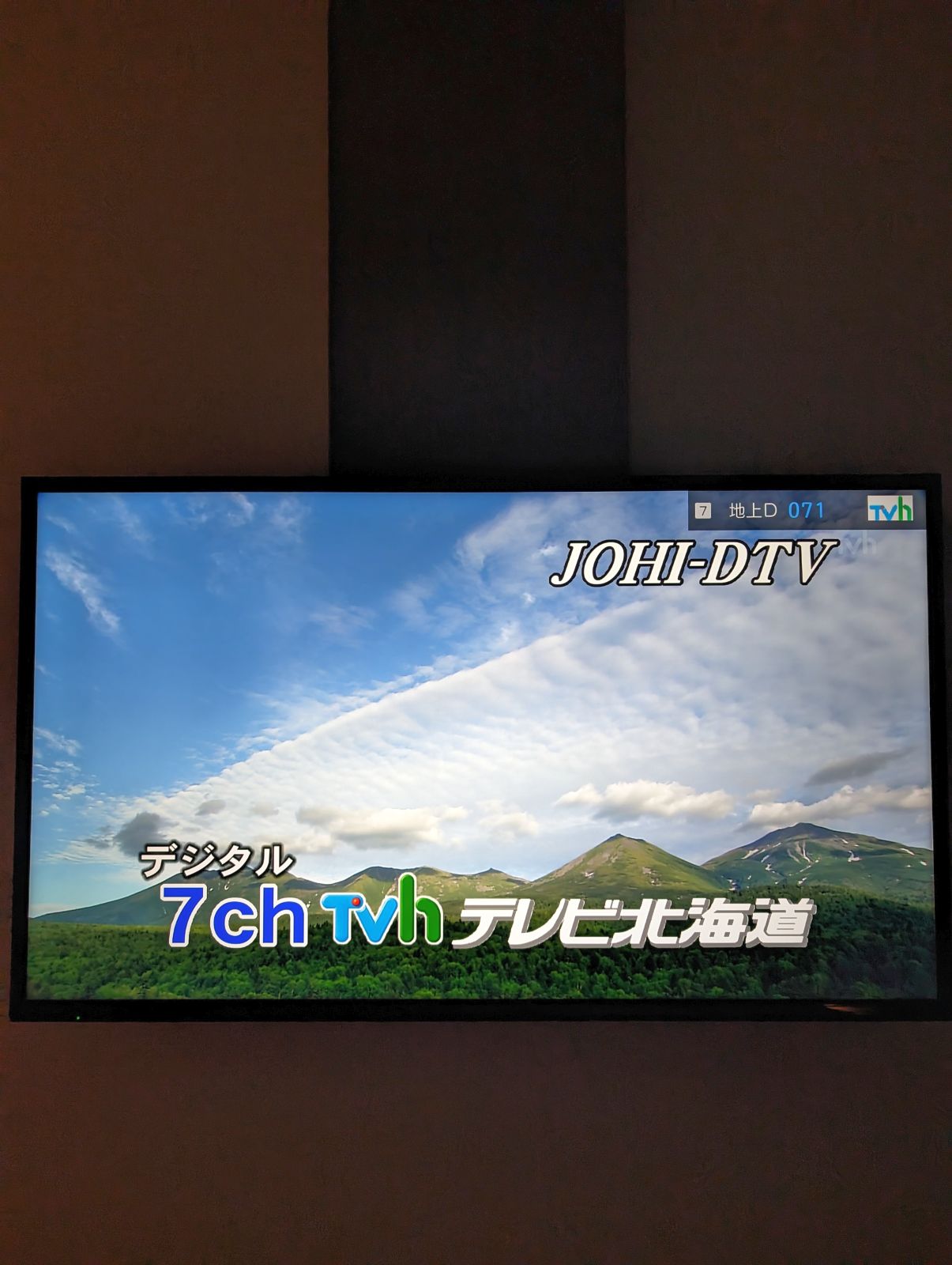 コールサイン＠テレビ北海道