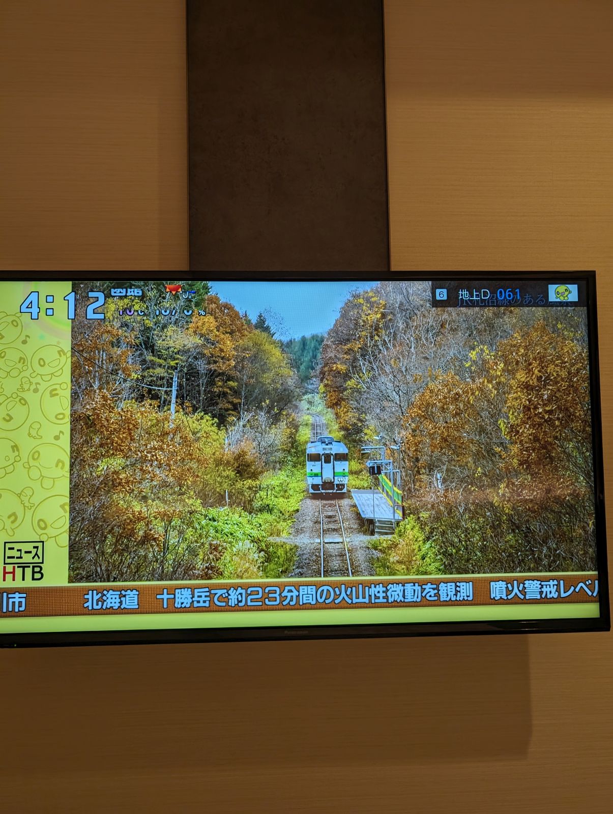 駅風景