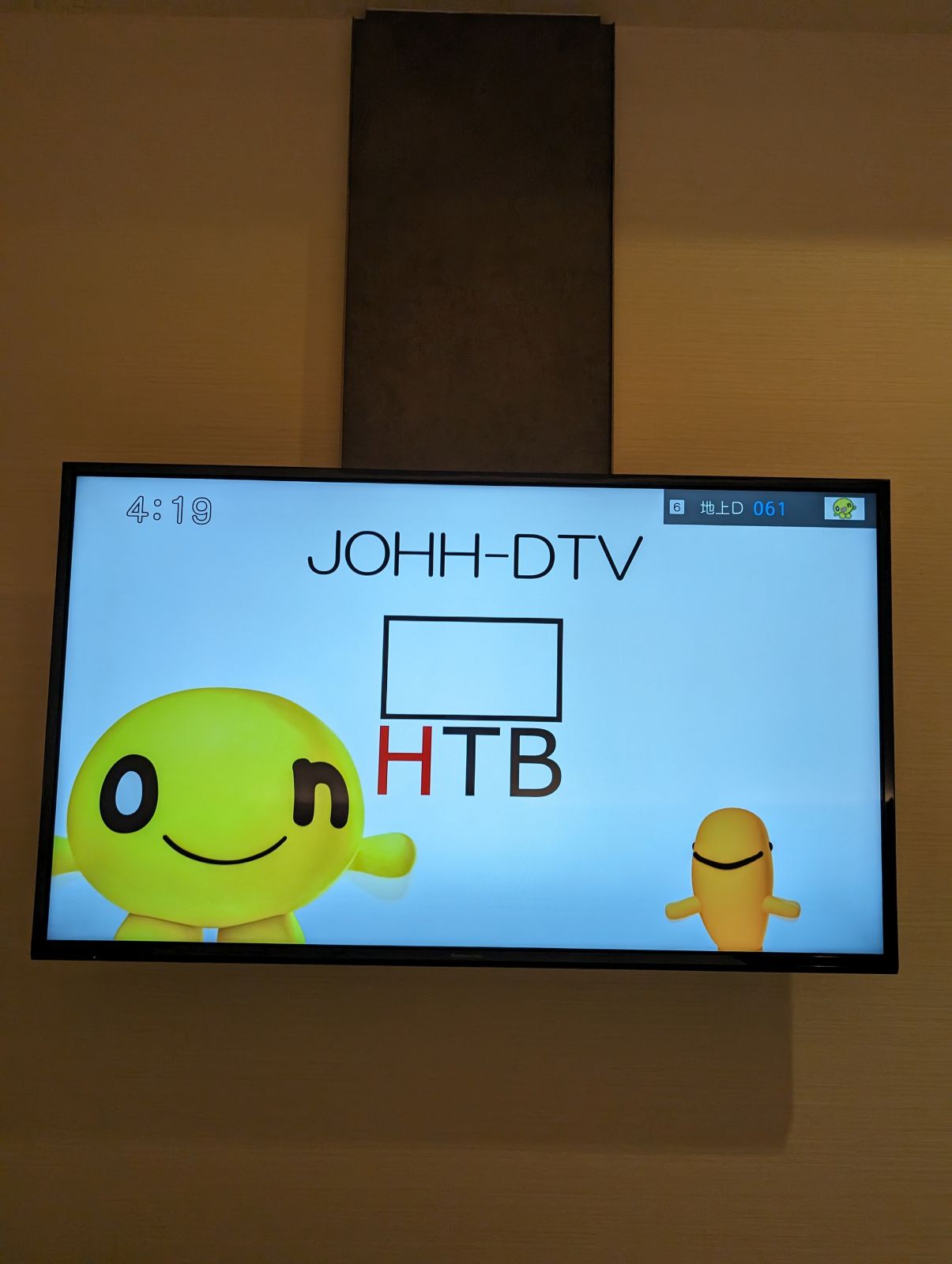 コールサイン＠北海道テレビ
