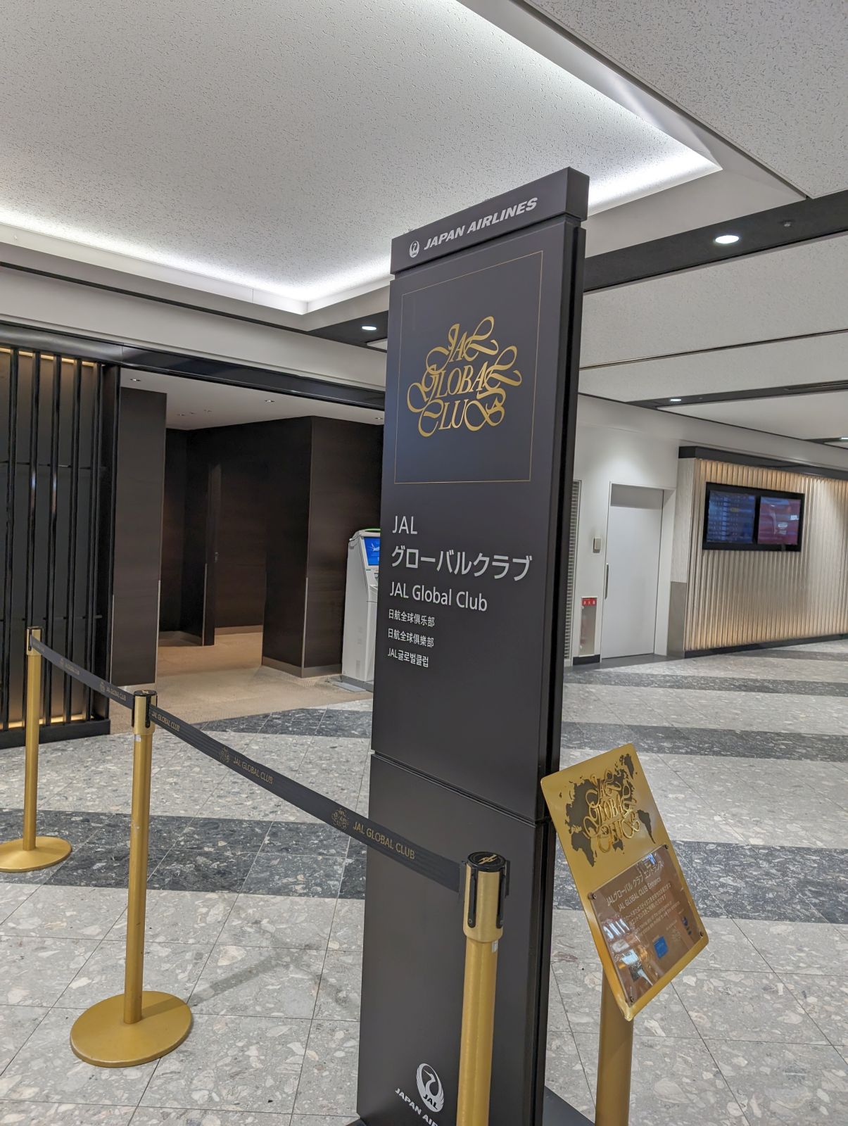JALグローバルクラブ