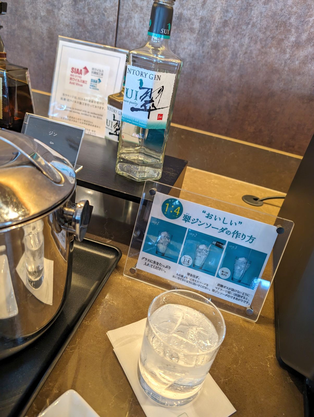 おひとり様宴会